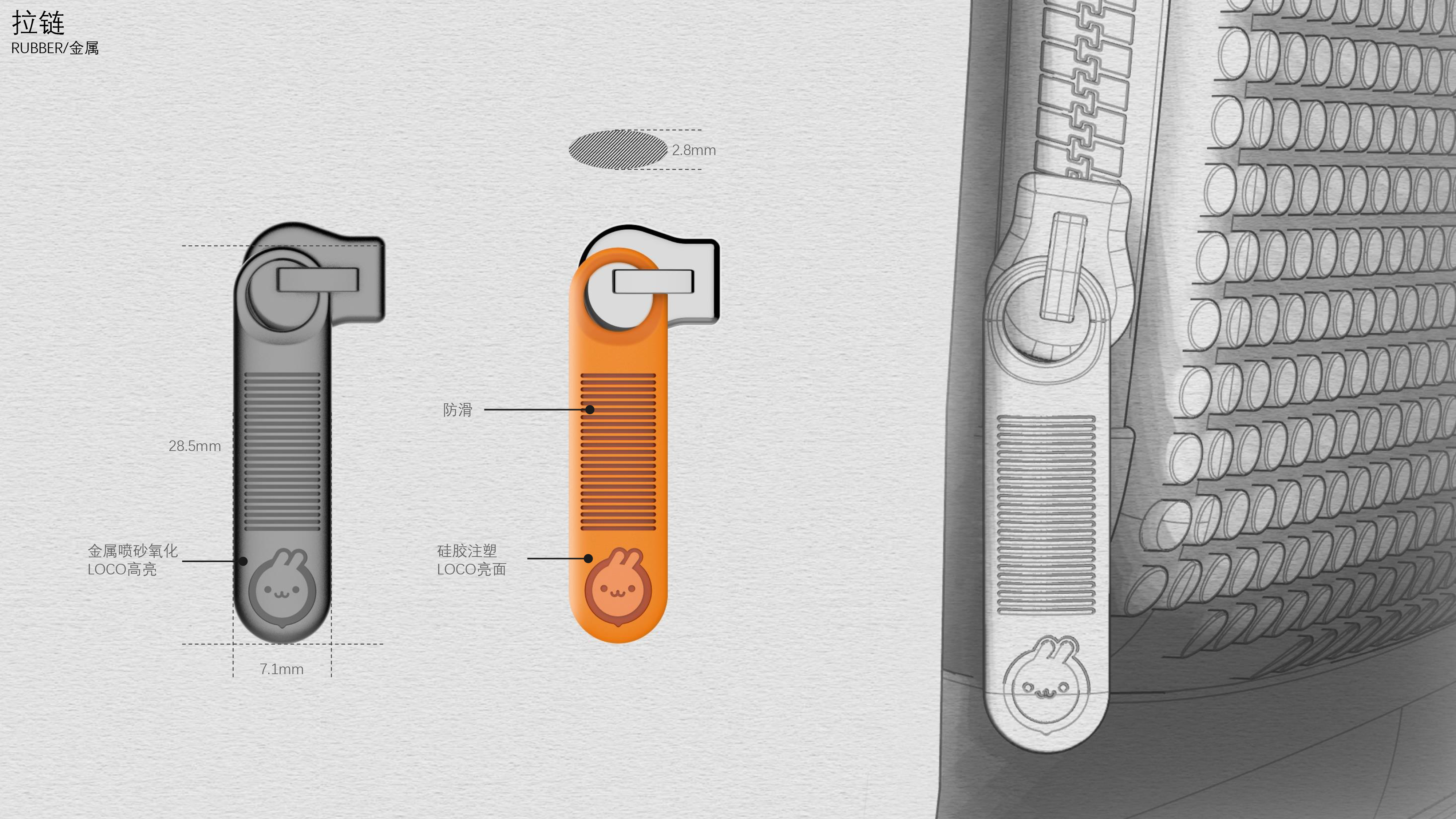 industrial design，a bag，