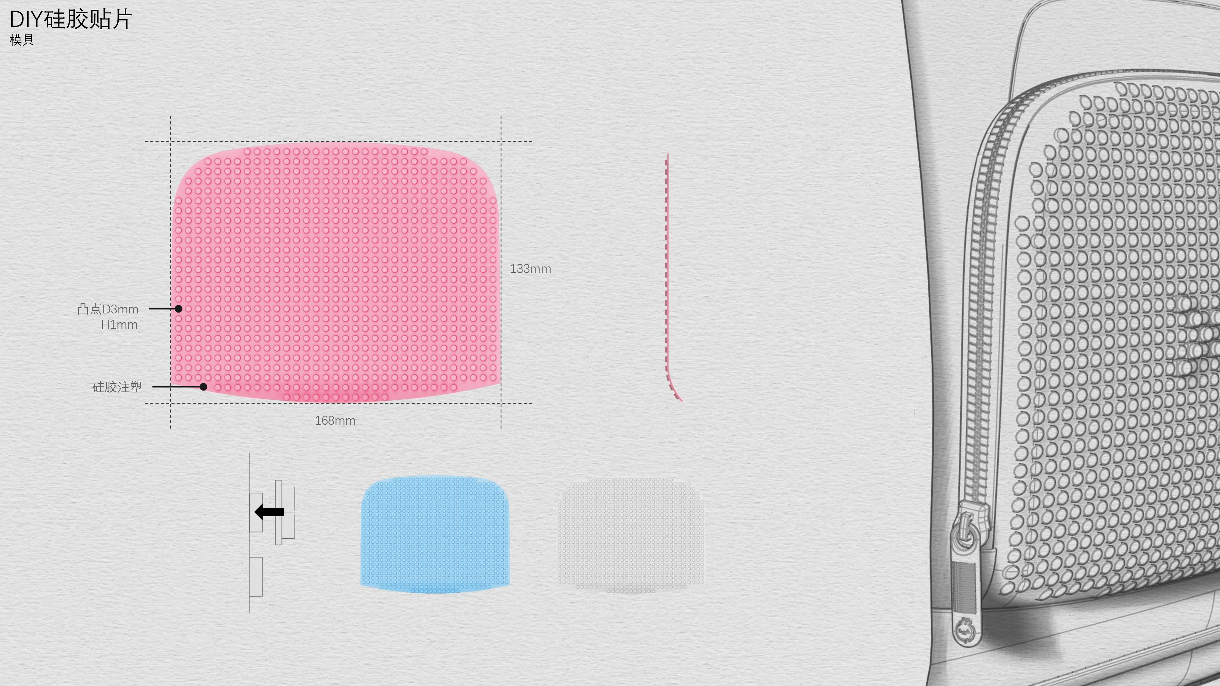 industrial design，a bag，