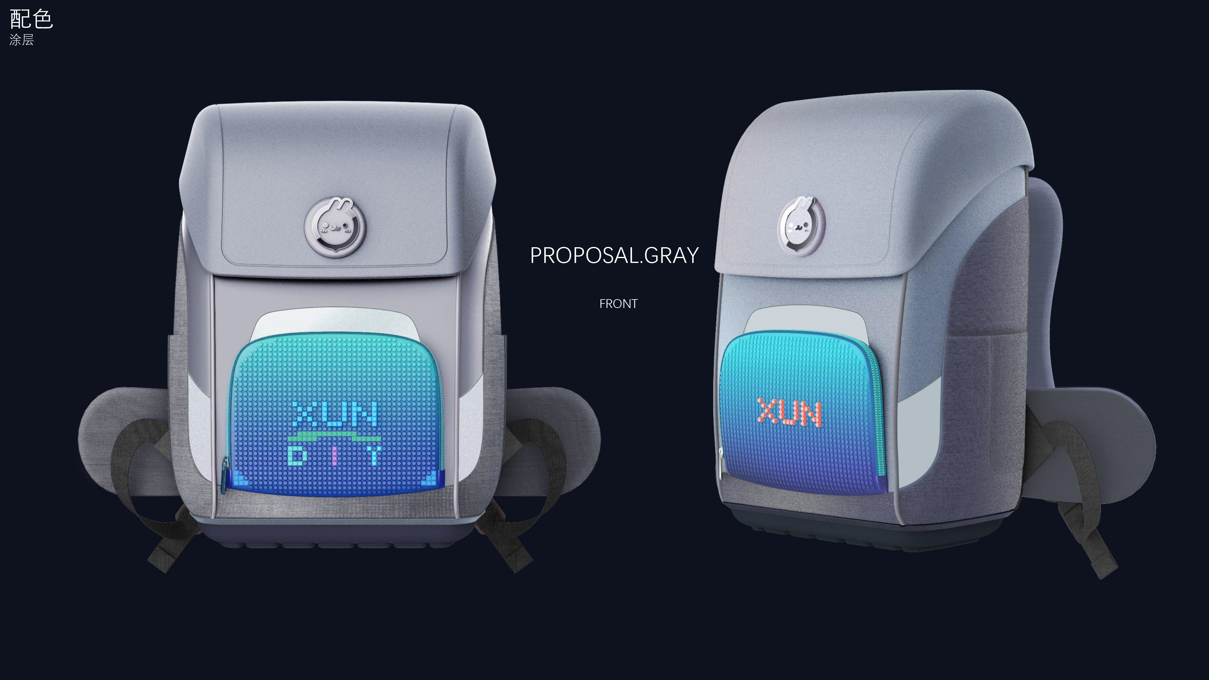 industrial design，a bag，