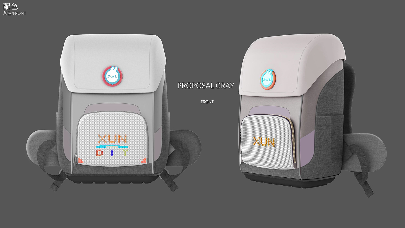 industrial design，a bag，