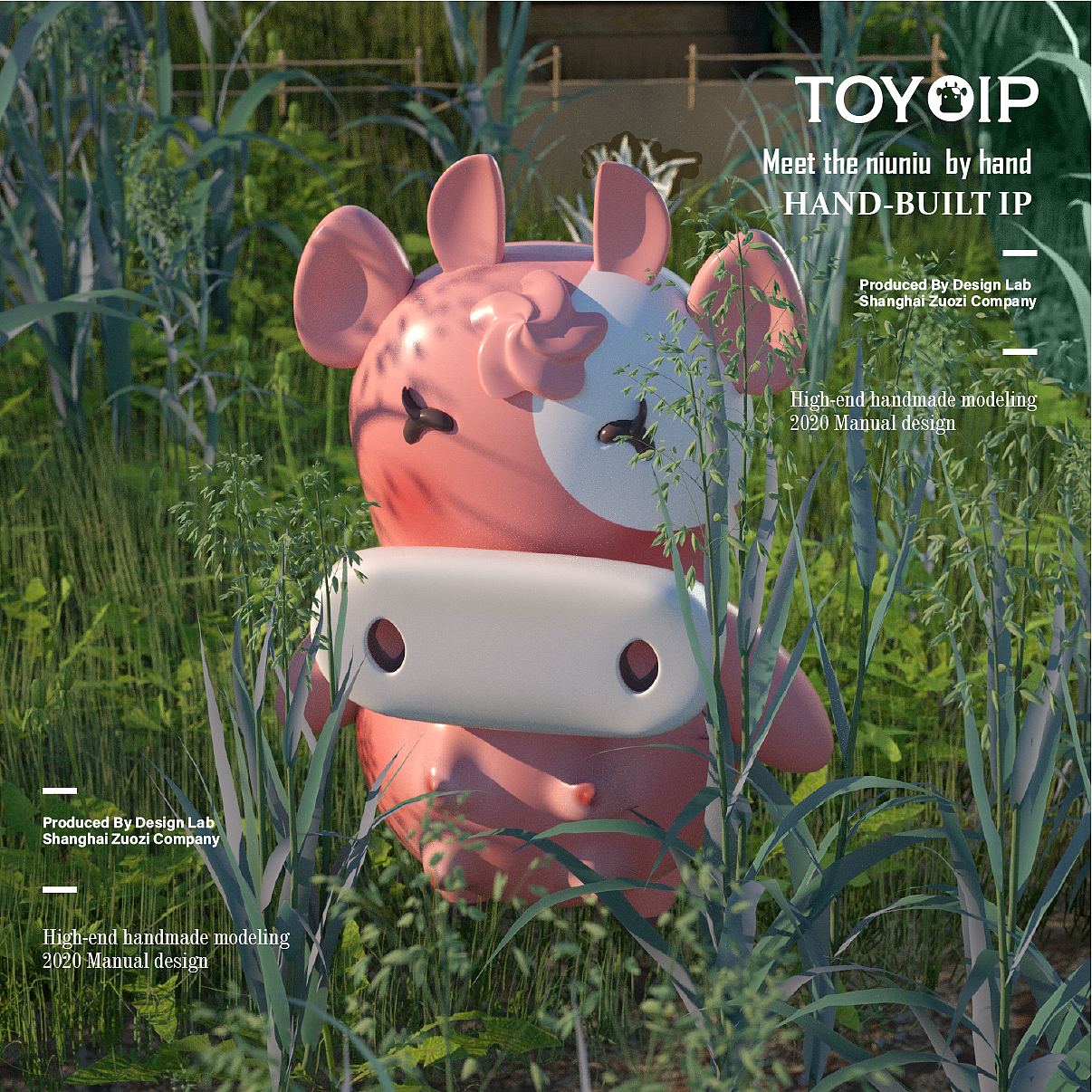 Blind box "meet Niuniu" manual / toy IP / cartoon image，