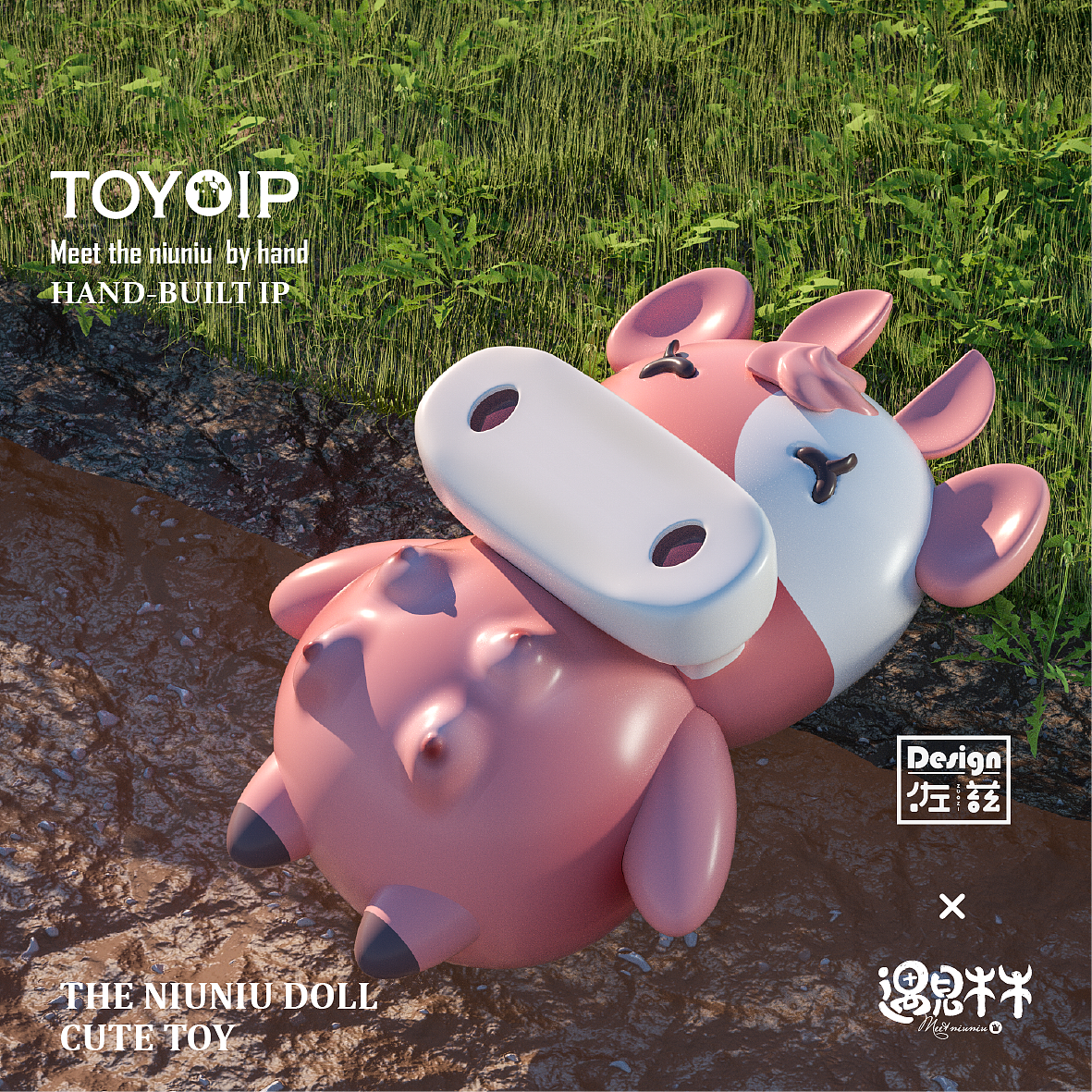 Blind box "meet Niuniu" manual / toy IP / cartoon image，