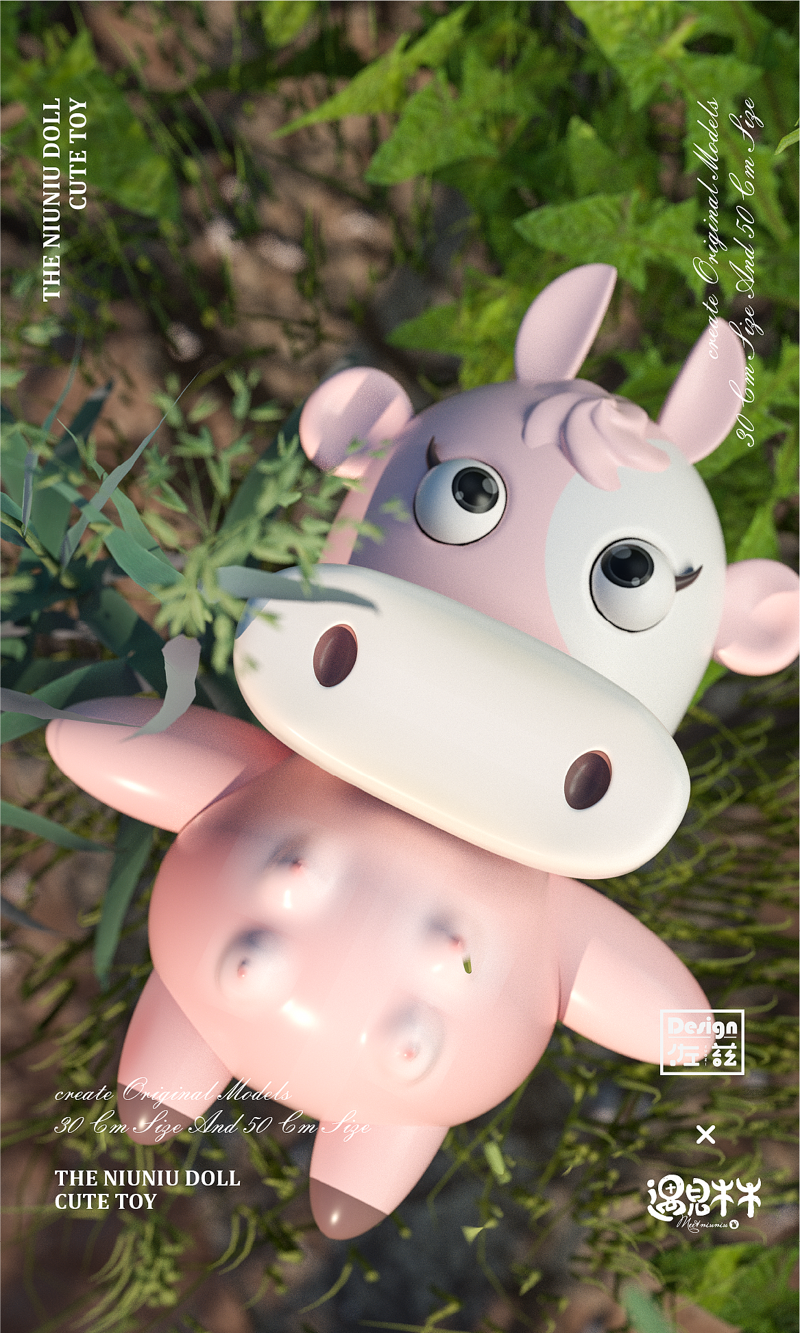 Blind box "meet Niuniu" manual / toy IP / cartoon image，