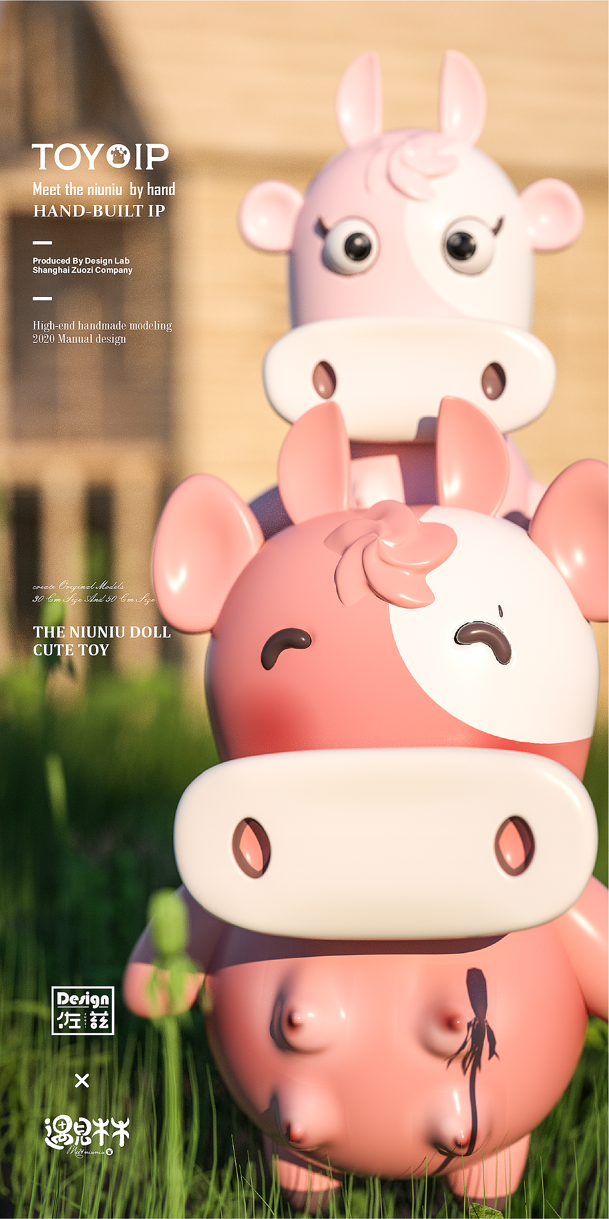 Blind box "meet Niuniu" manual / toy IP / cartoon image，