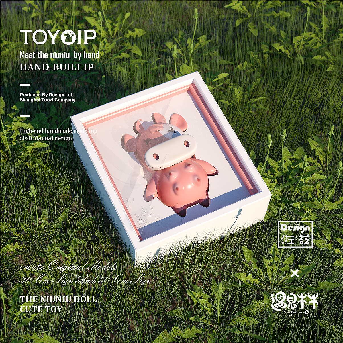 Blind box "meet Niuniu" manual / toy IP / cartoon image，