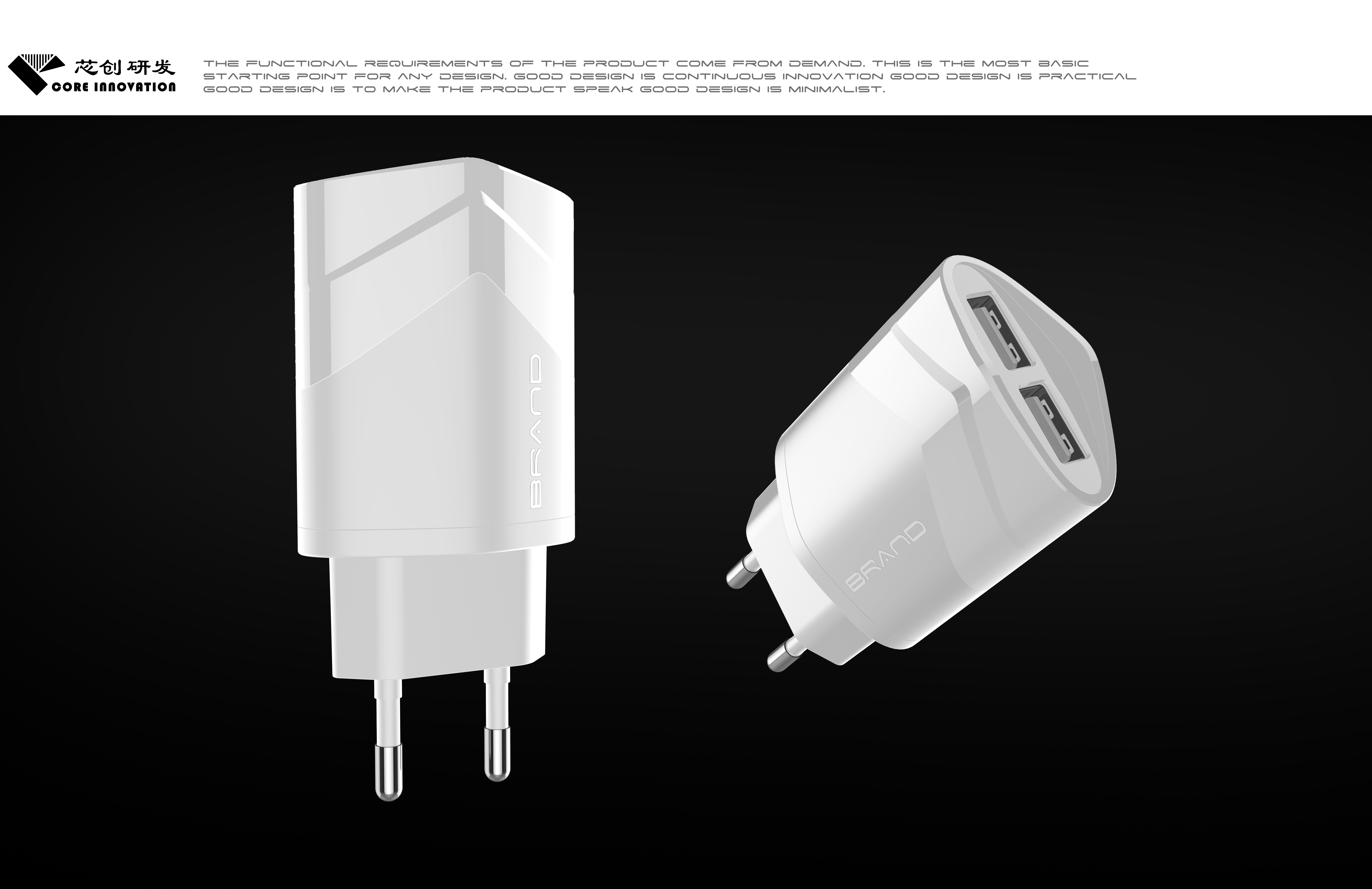 3C product design，