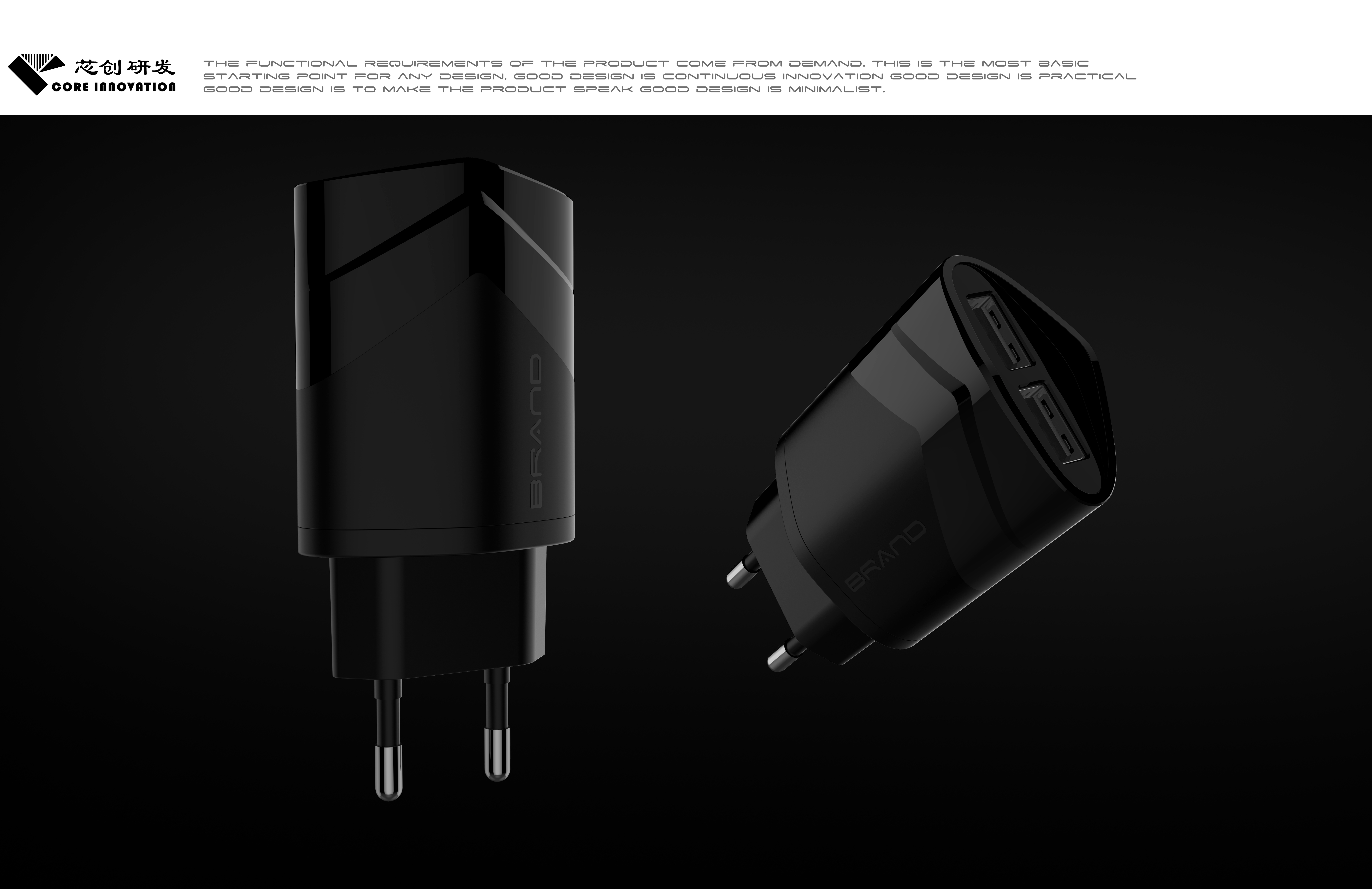 3C product design，