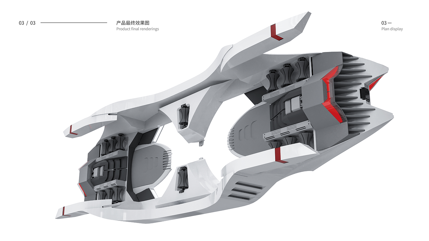 expressway，security，Pavement Inspection，industrial design，obstacle，5G，conceptual design，