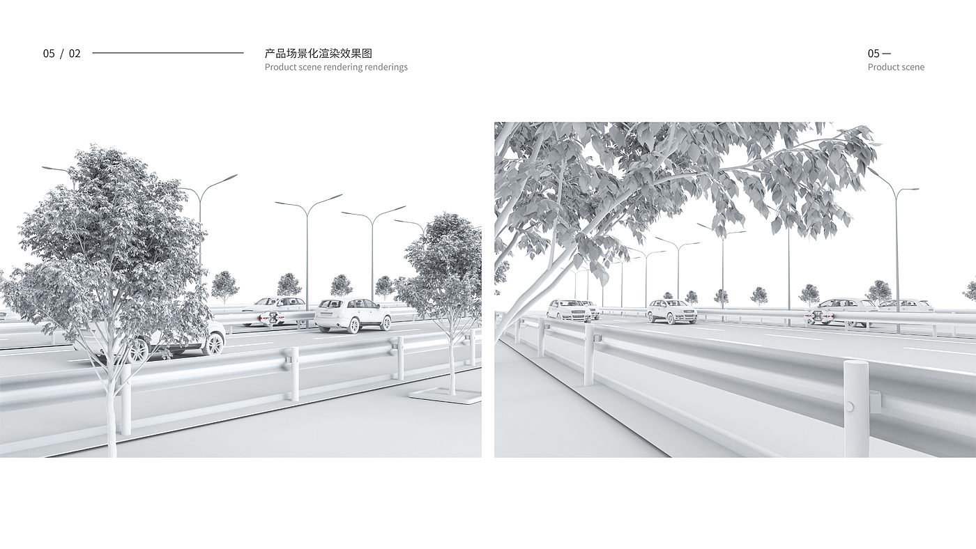 高速公路，安全，路面检测，工业设计，障碍物，5G，概念设计，