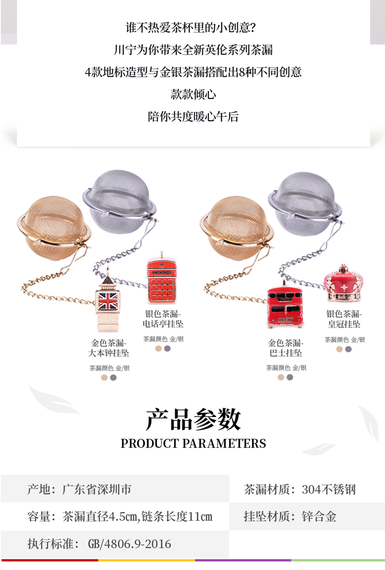 industrial design，Pendant，Pendant，product design，Twinings ，