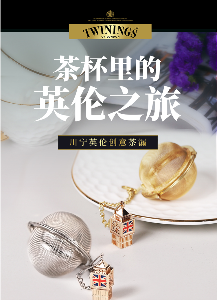 industrial design，Pendant，Pendant，product design，Twinings ，