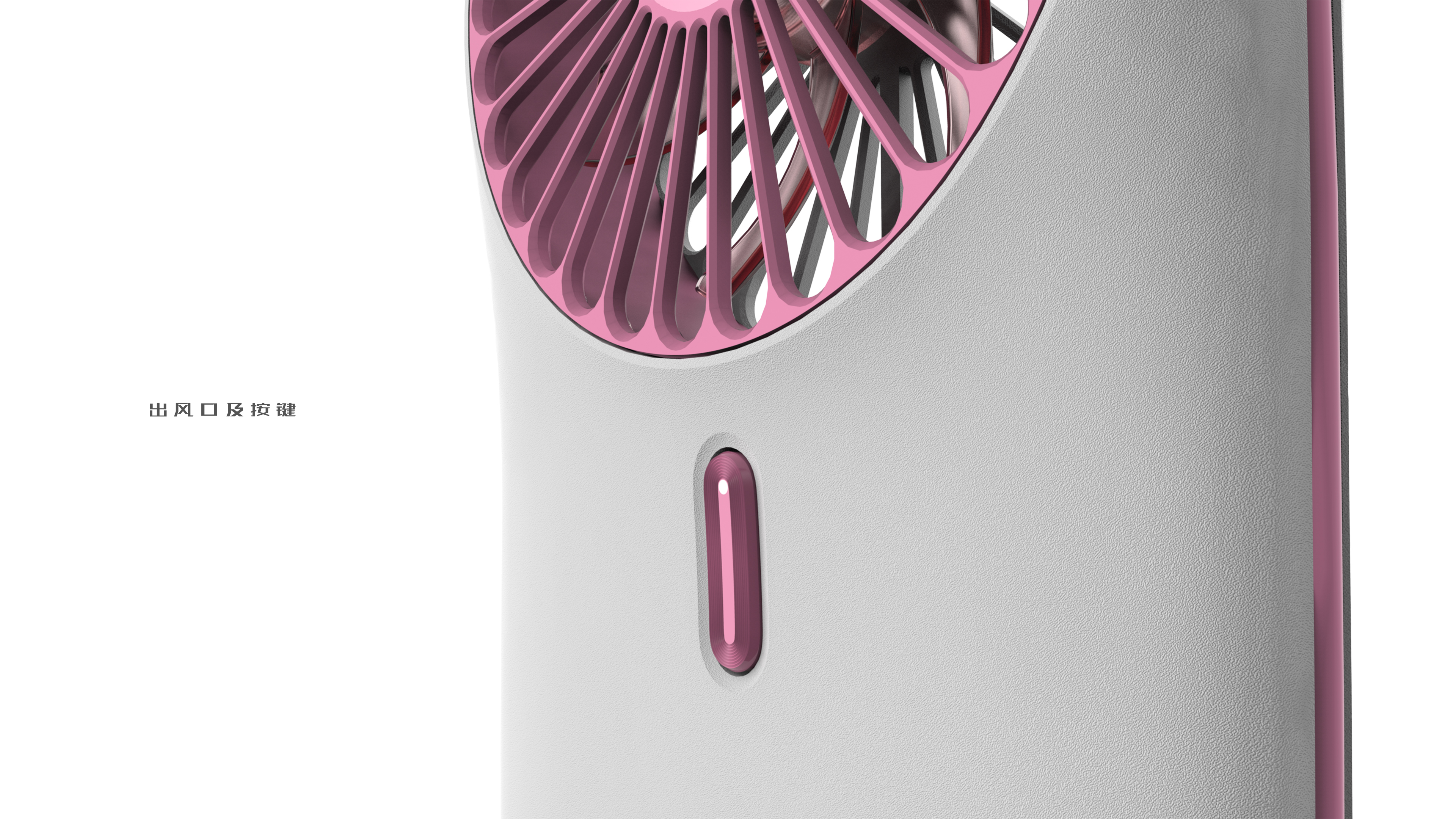 Fan, ultra thin，