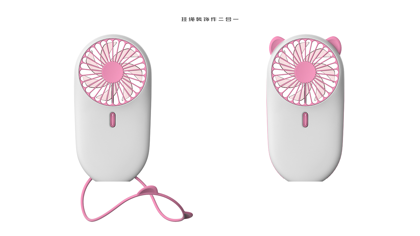 Fan, ultra thin，