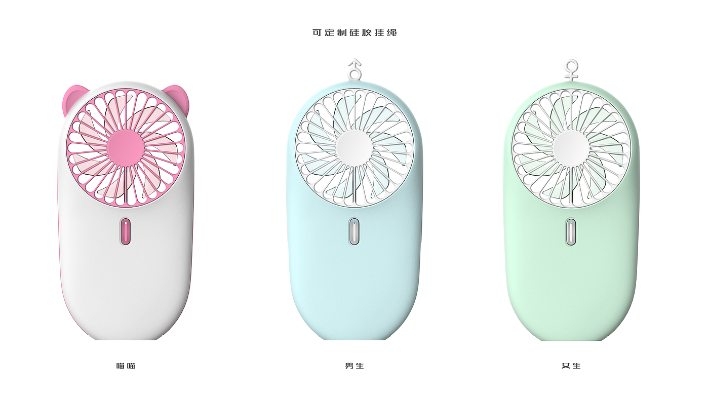 Fan, ultra thin，