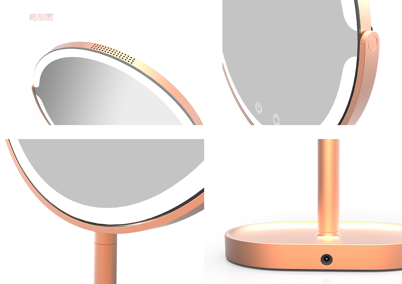 Cosmetic mirror，