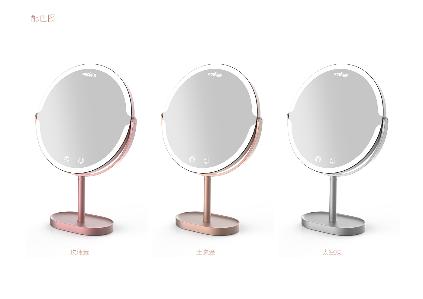 Cosmetic mirror，