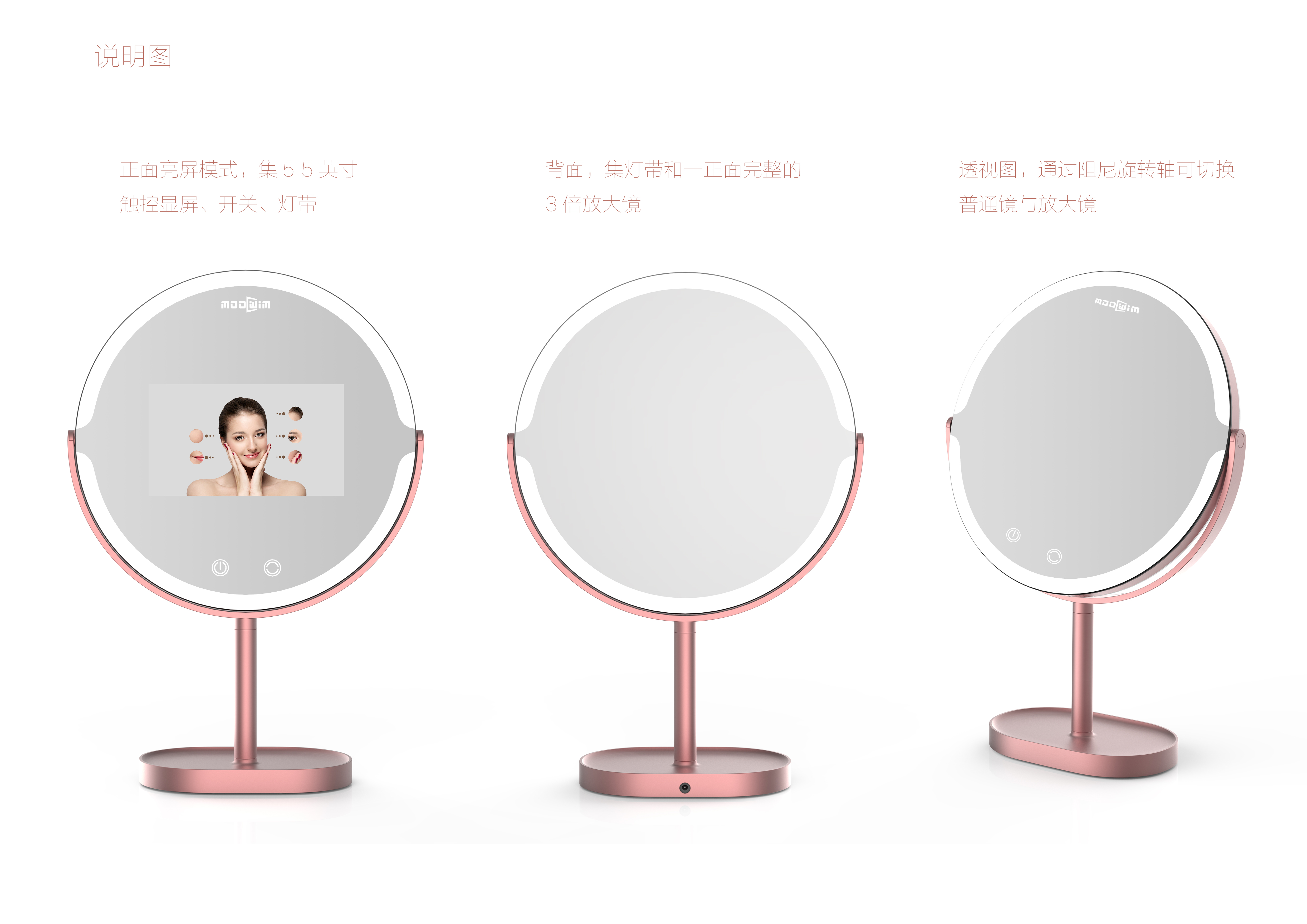 Cosmetic mirror，