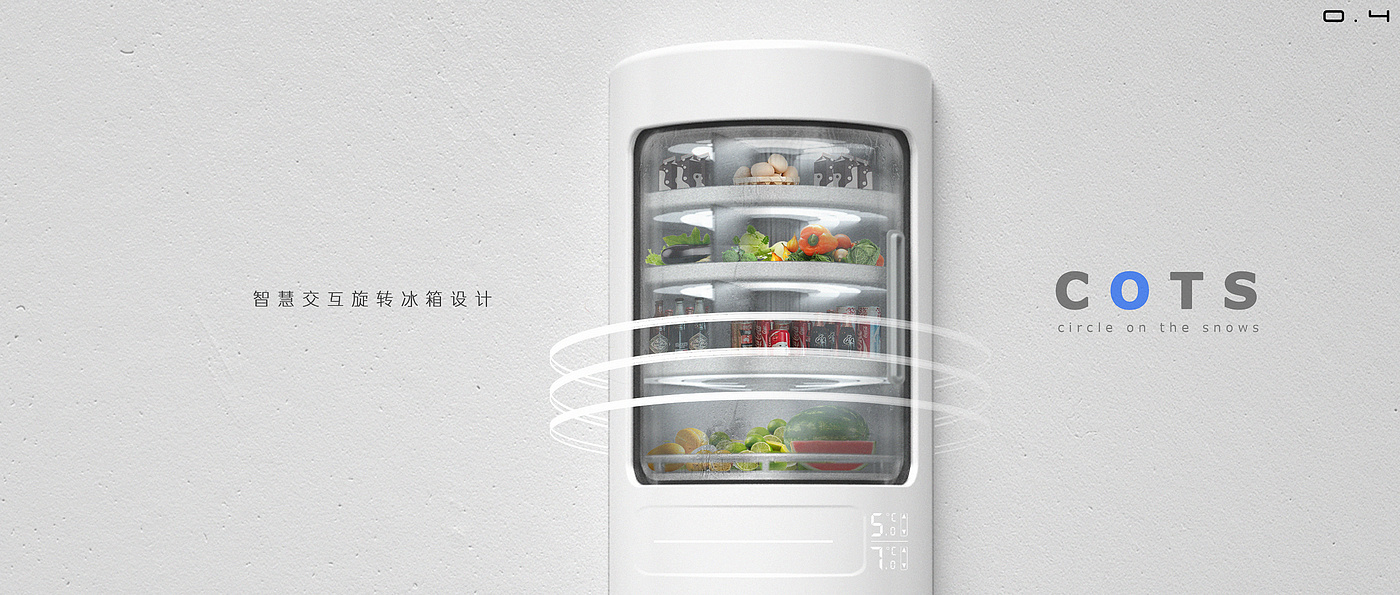 Refrigerator，industrial design，product design，