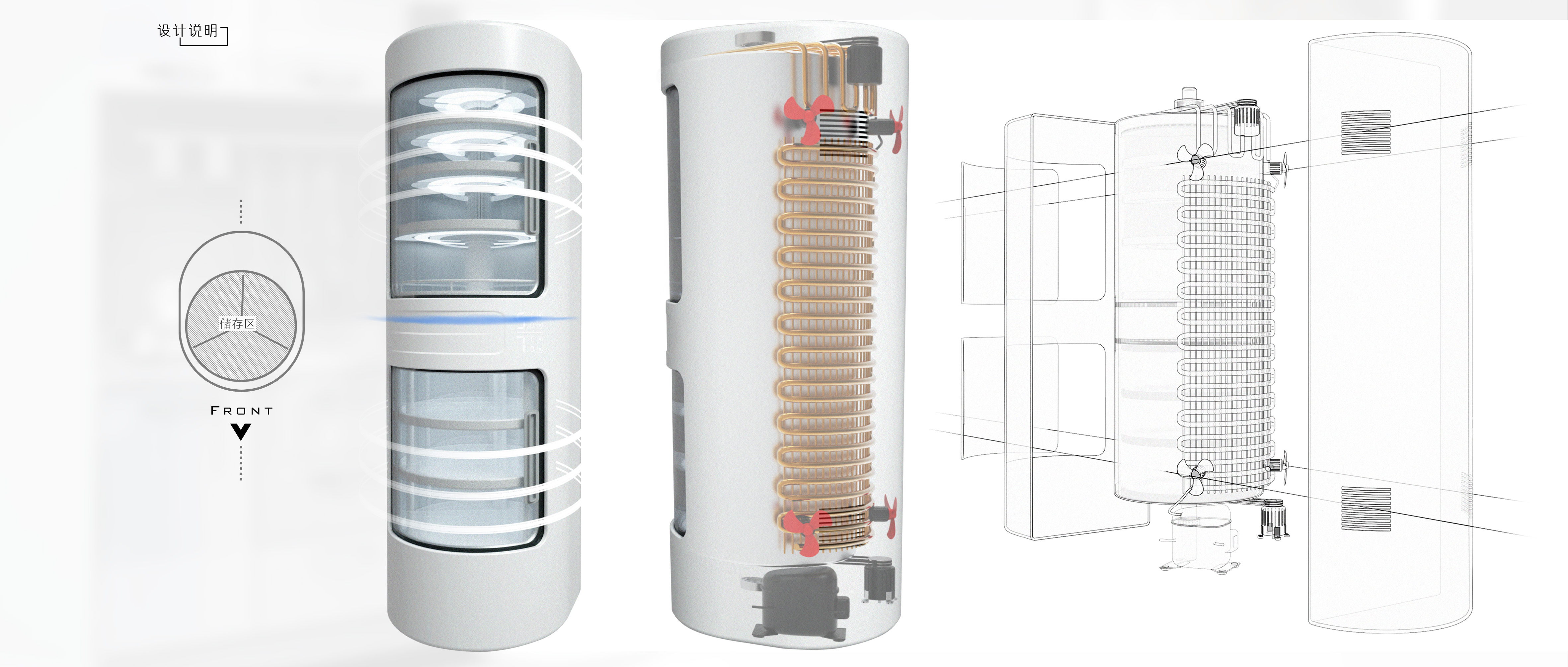 Refrigerator，industrial design，product design，