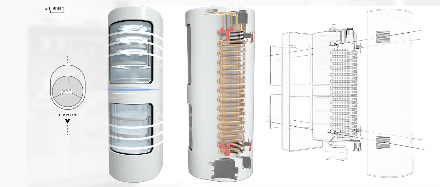 冰箱，工业设计，产品设计，