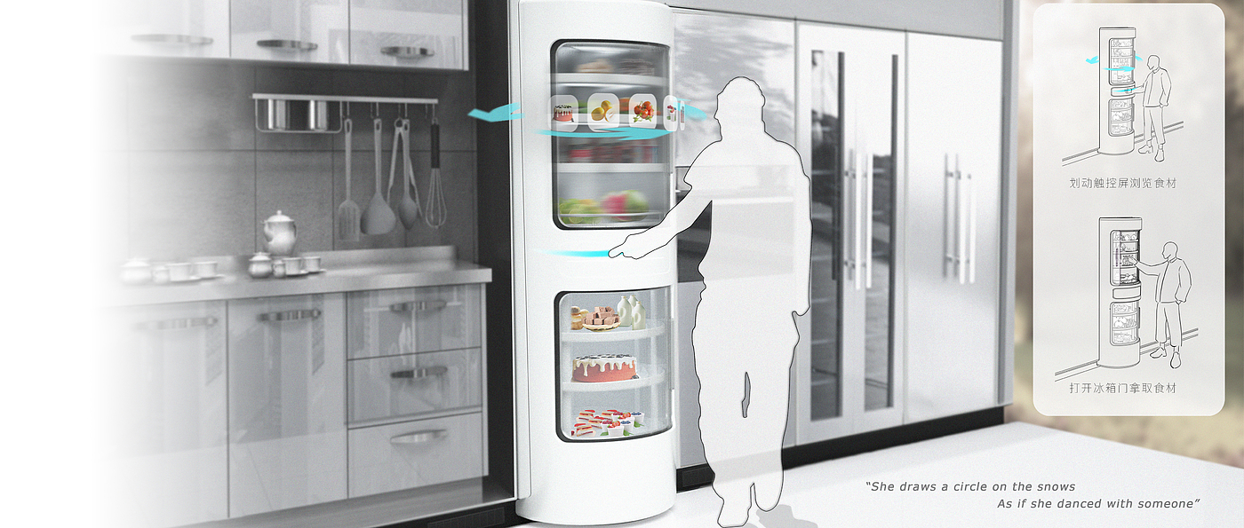 Refrigerator，industrial design，product design，