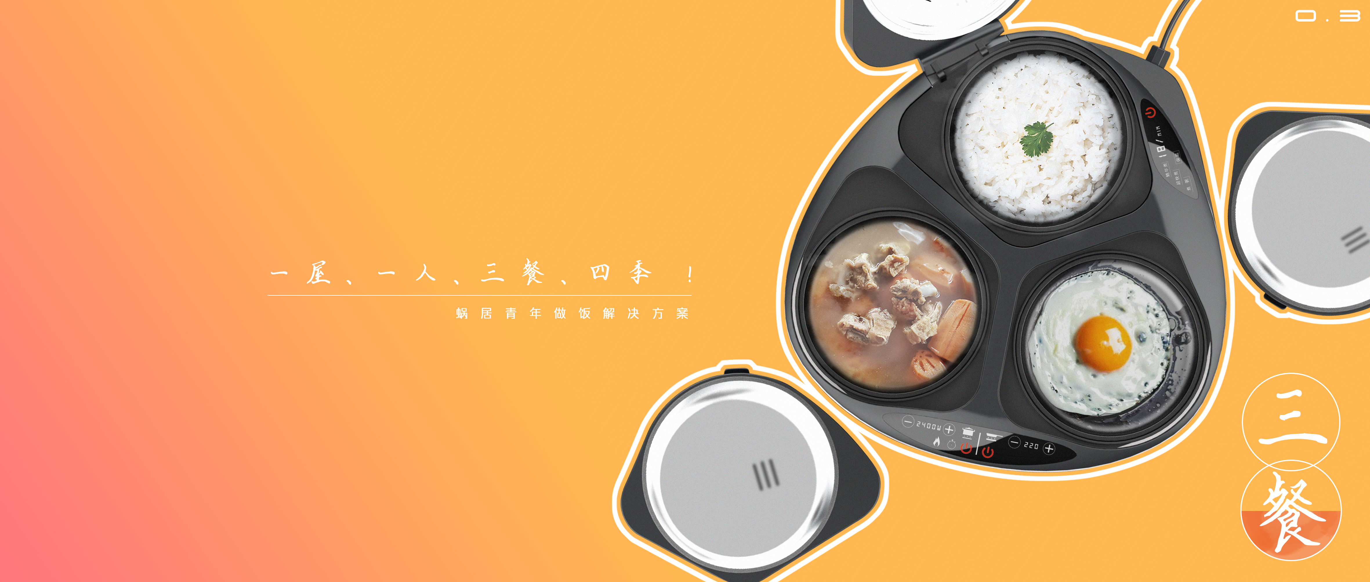 rice cooker，kitchen，