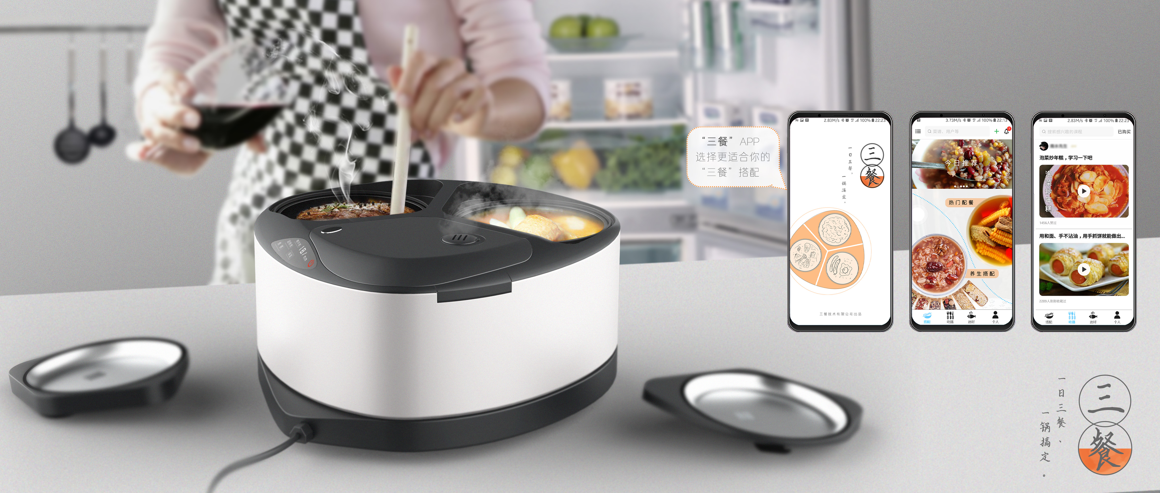 rice cooker，kitchen，