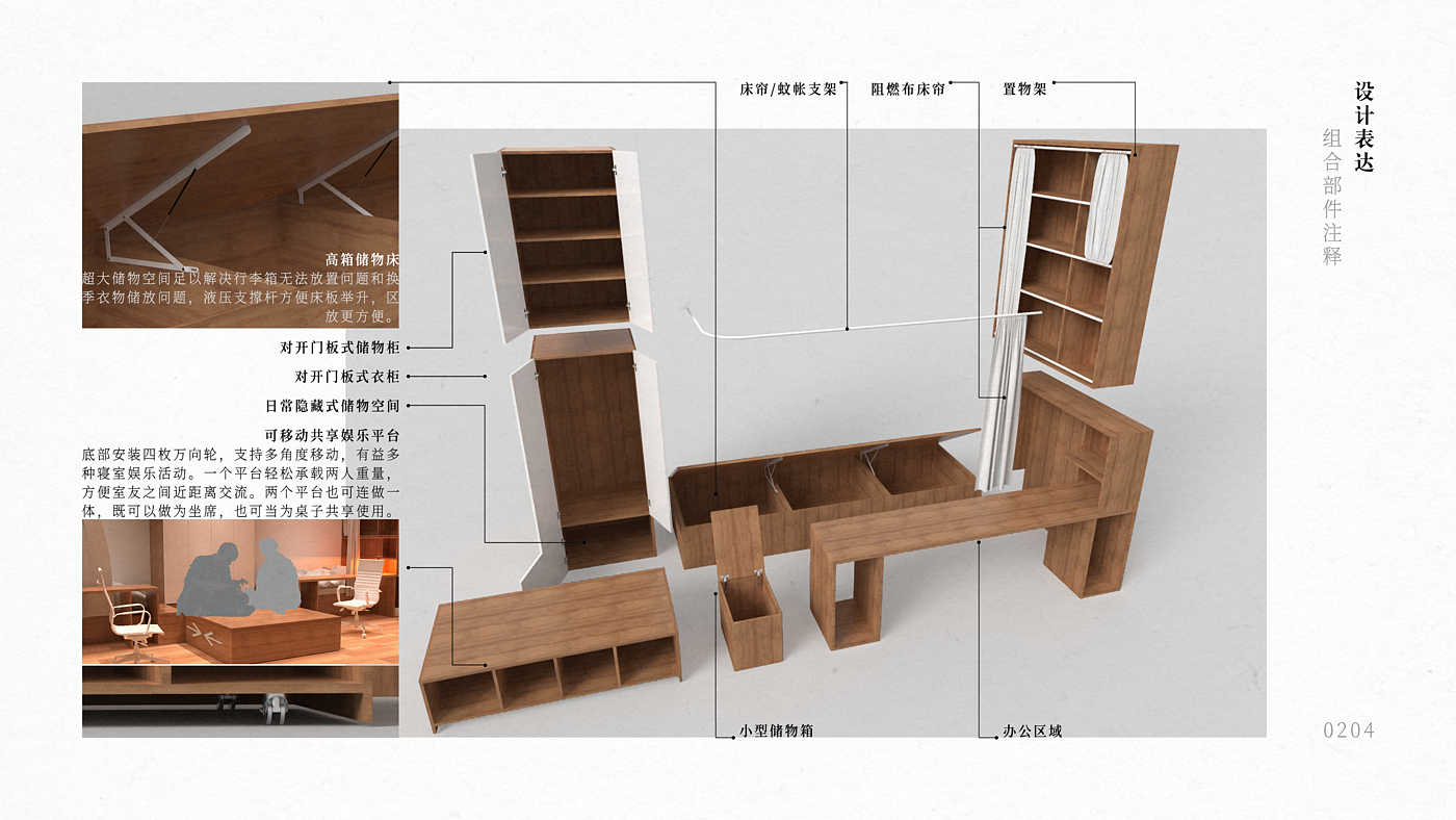 Casual life，Work and rest，furniture design ，wood，Panel furniture，indoor，