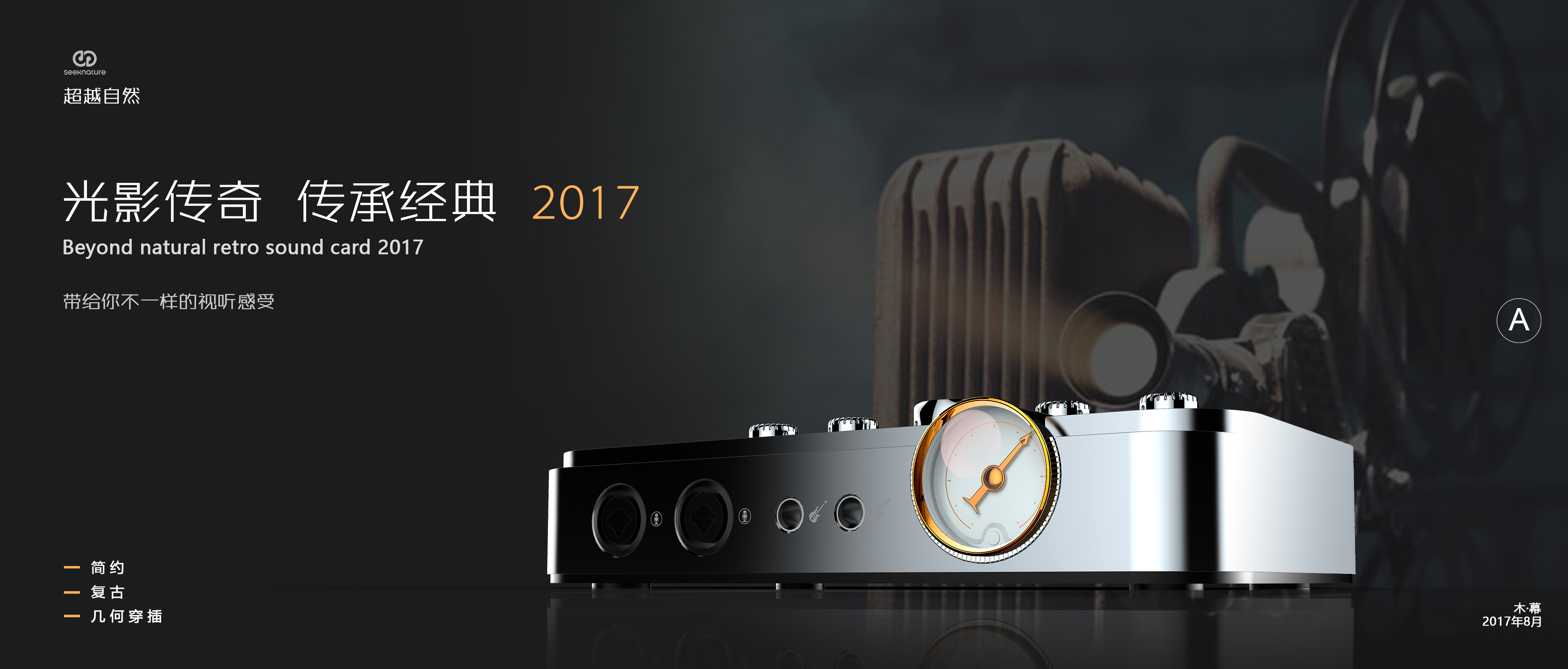 sound card，music，equipment，