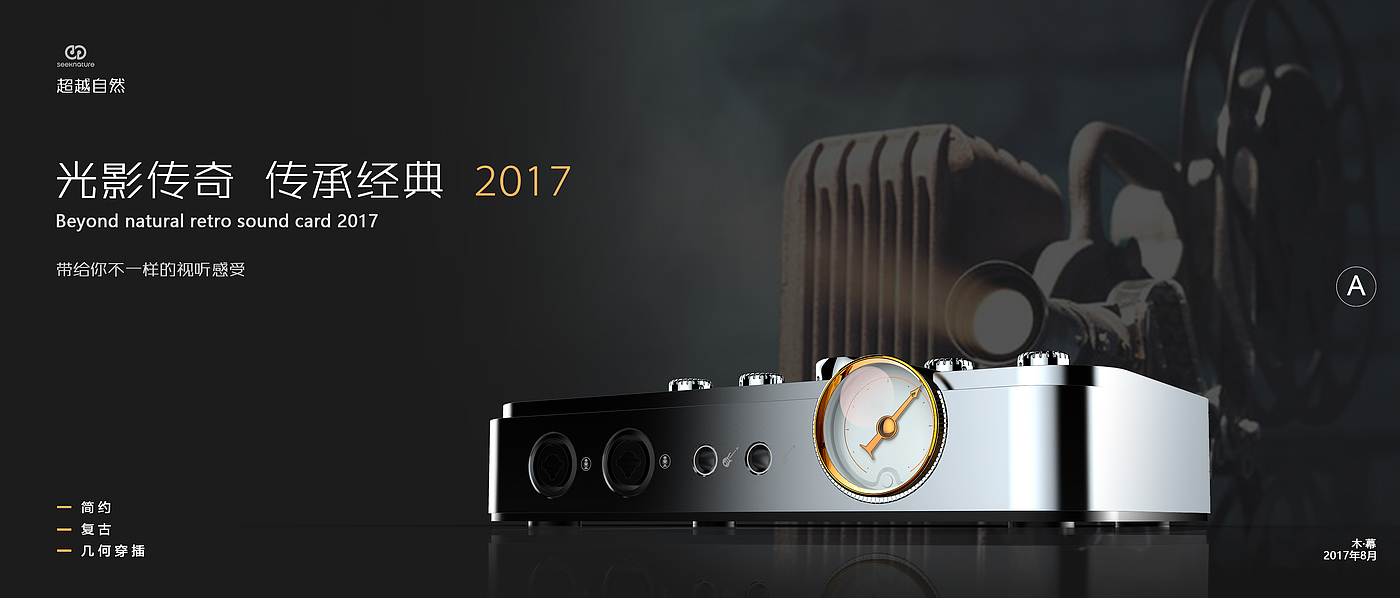sound card，music，equipment，