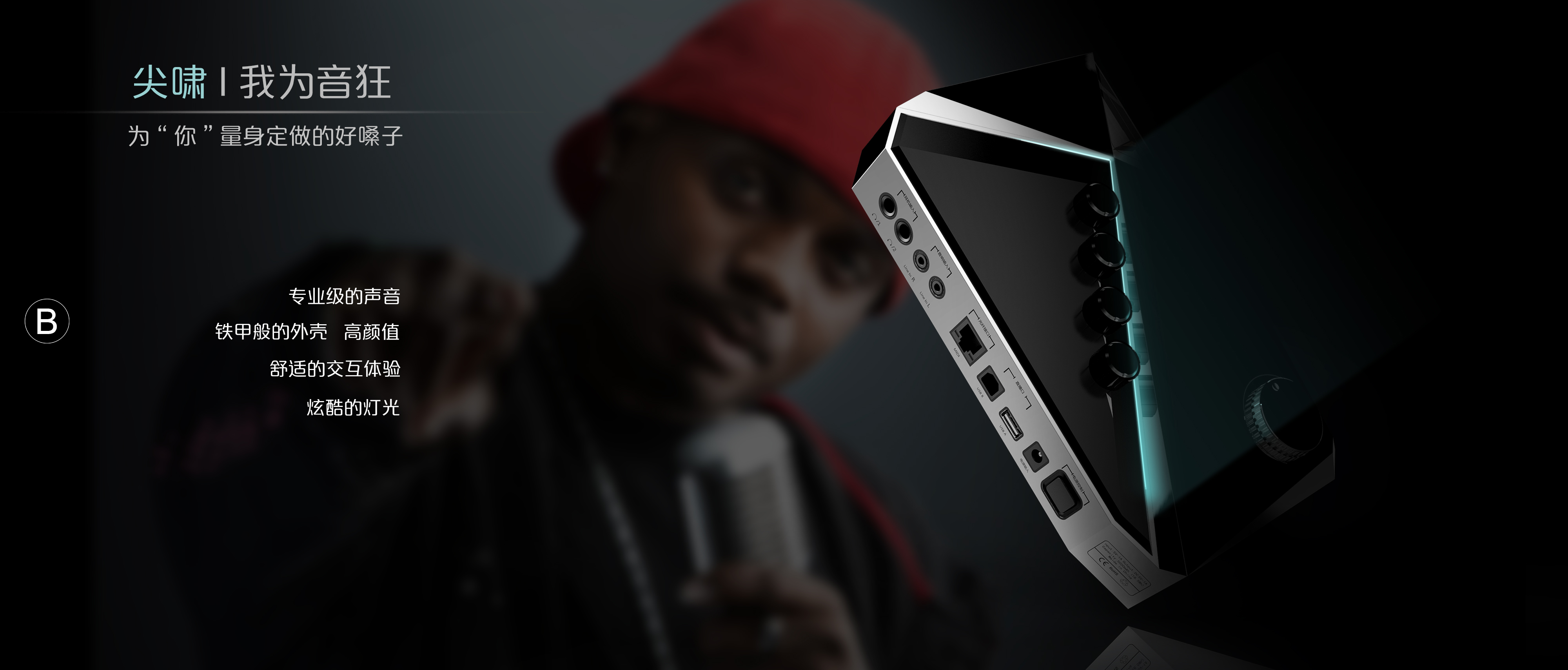 sound card，music，equipment，