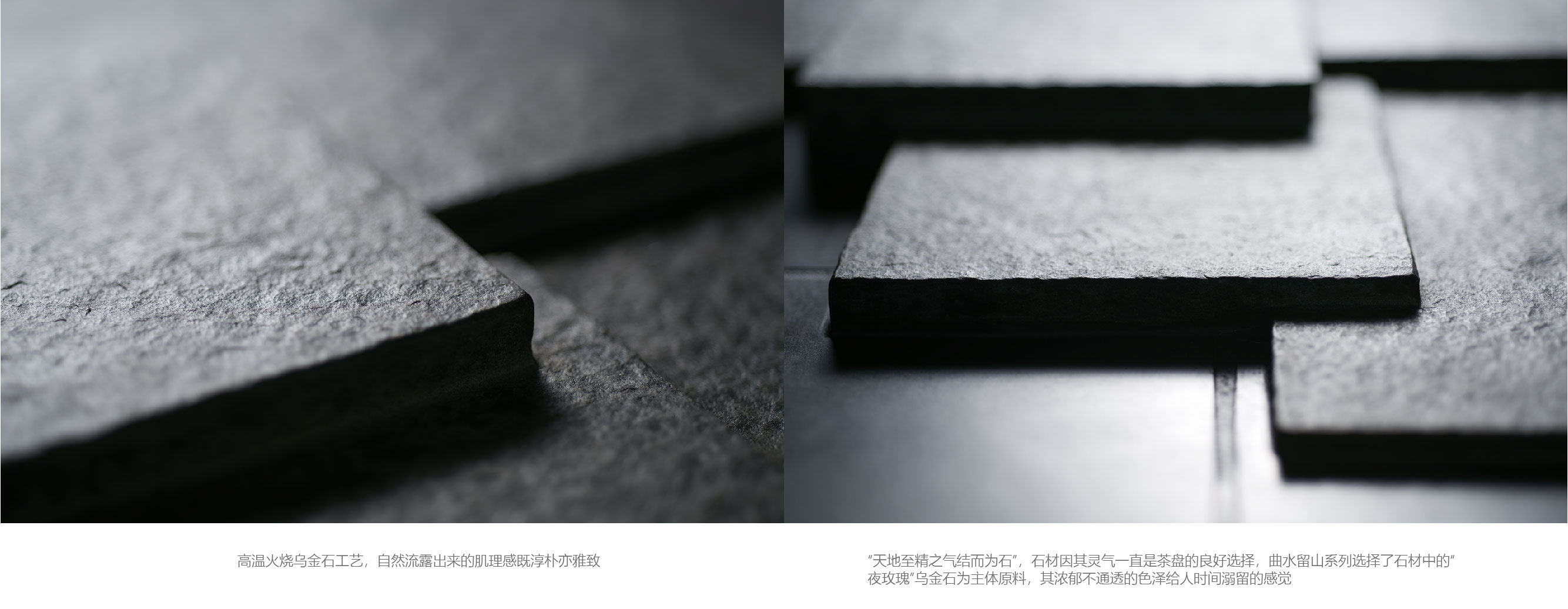 Original product design，Wet tea tray，drink water from a winding canal with one wine cup floating on it so as to wash away ominousness，Natural heart，Life aesthetics，