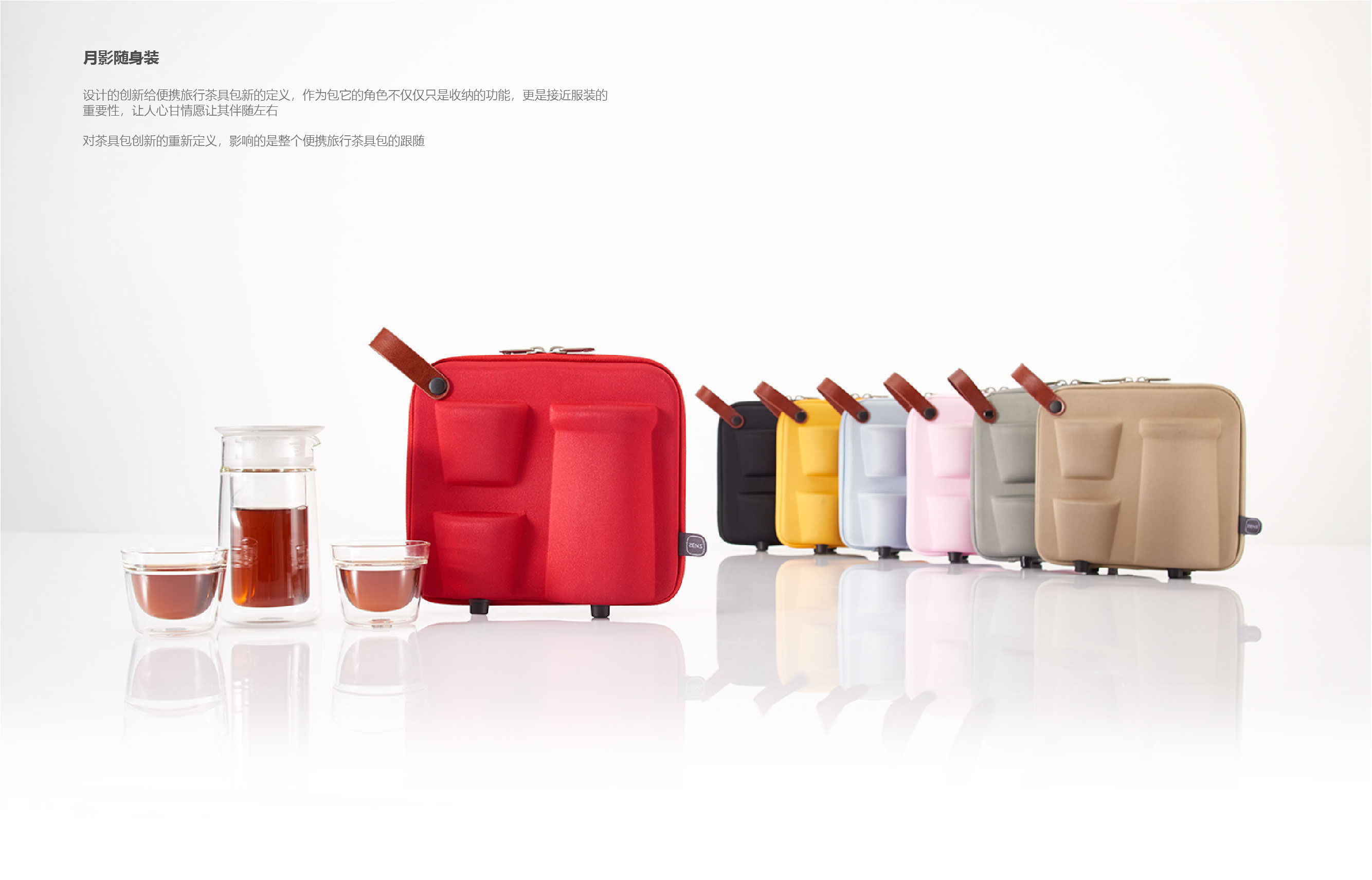 Beijing Forbidden City Culture，Thousands of miles of rivers and mountains，Original design products，travel kit ，Portable travel tea set，