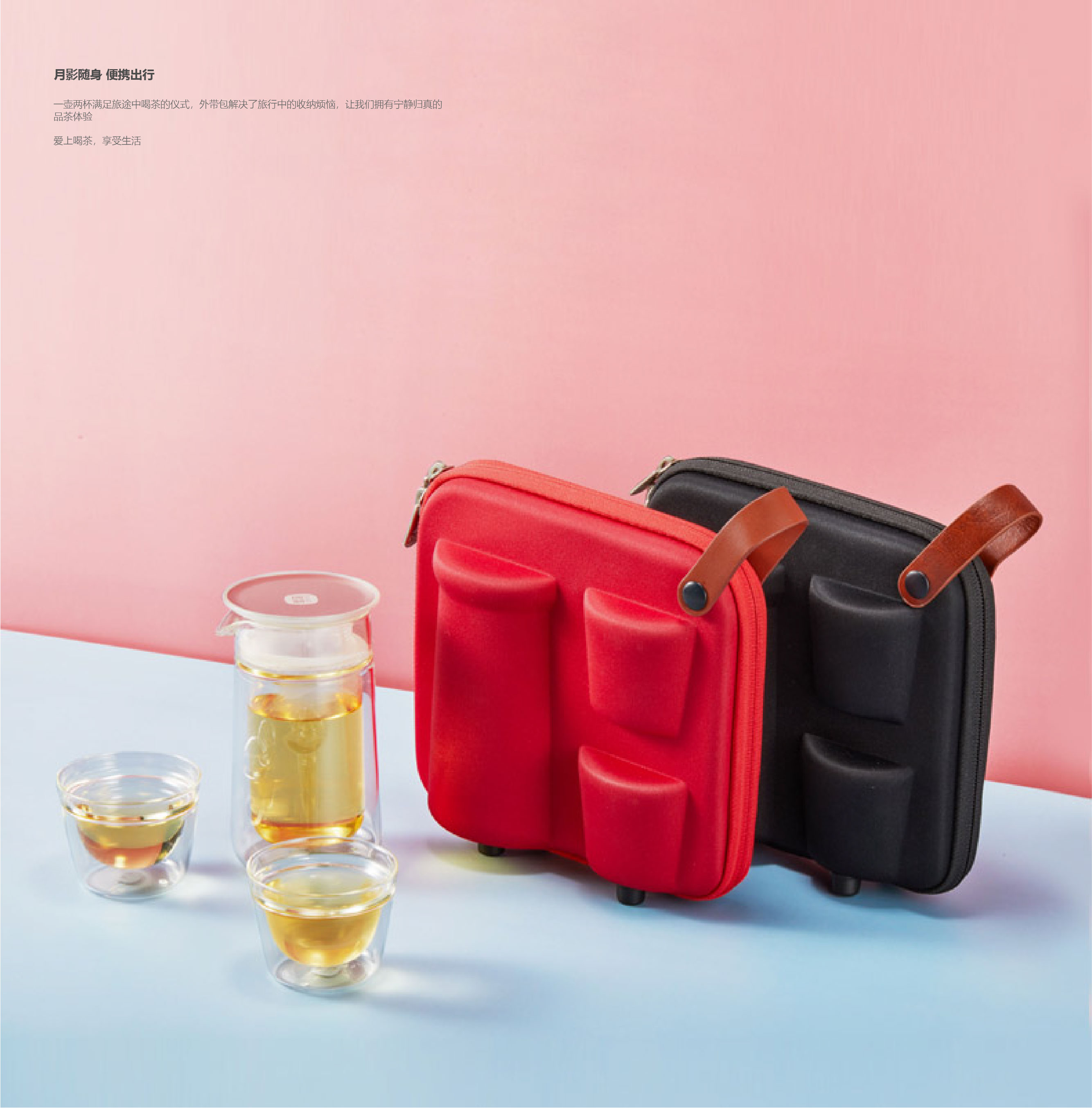 Beijing Forbidden City Culture，Thousands of miles of rivers and mountains，Original design products，travel kit ，Portable travel tea set，