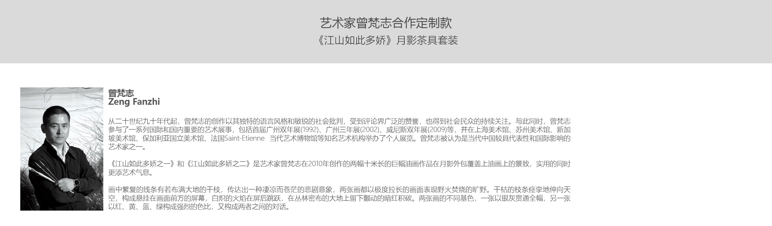 Beijing Forbidden City Culture，Thousands of miles of rivers and mountains，Original design products，travel kit ，Portable travel tea set，