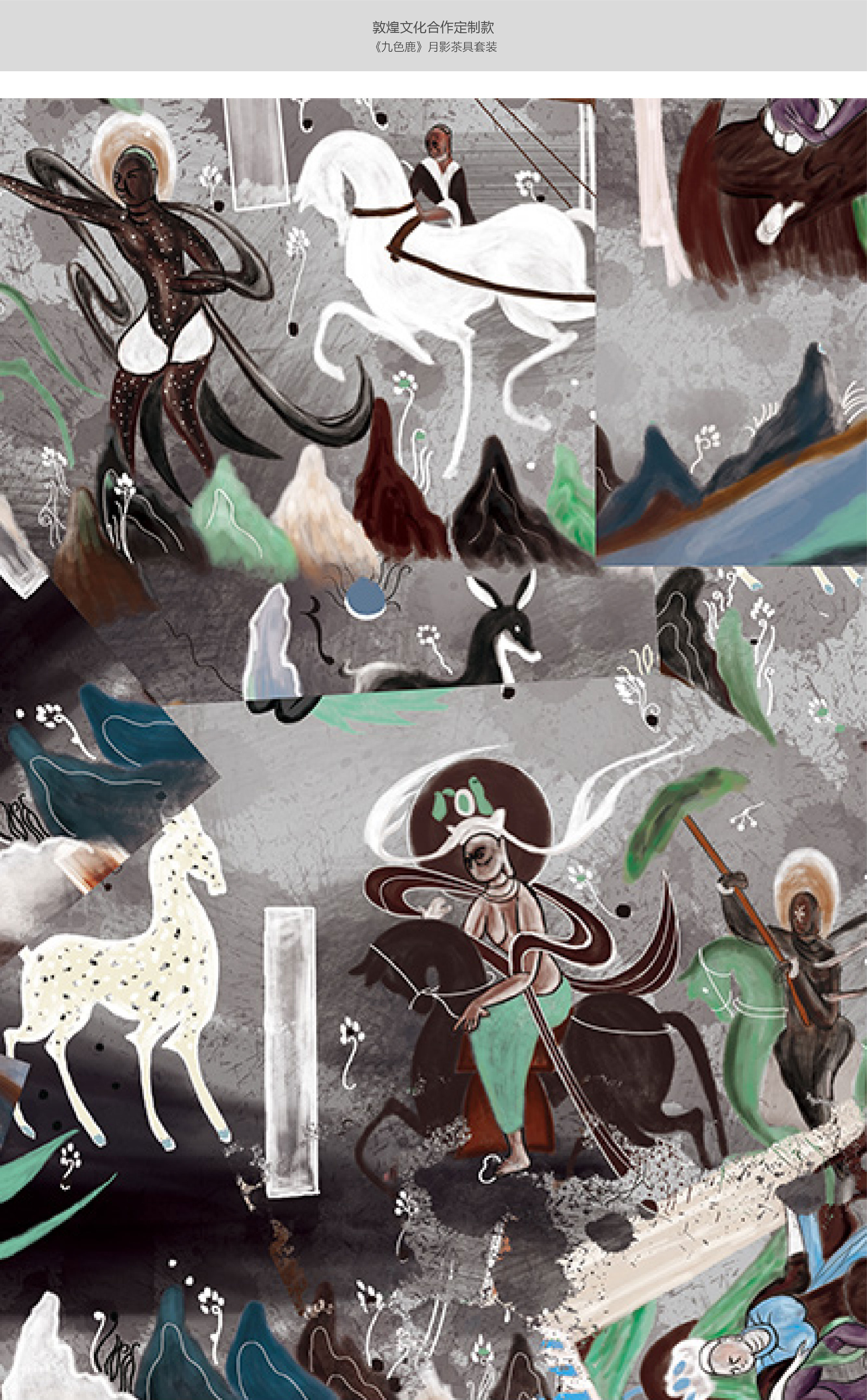 Beijing Forbidden City Culture，Thousands of miles of rivers and mountains，Original design products，travel kit ，Portable travel tea set，