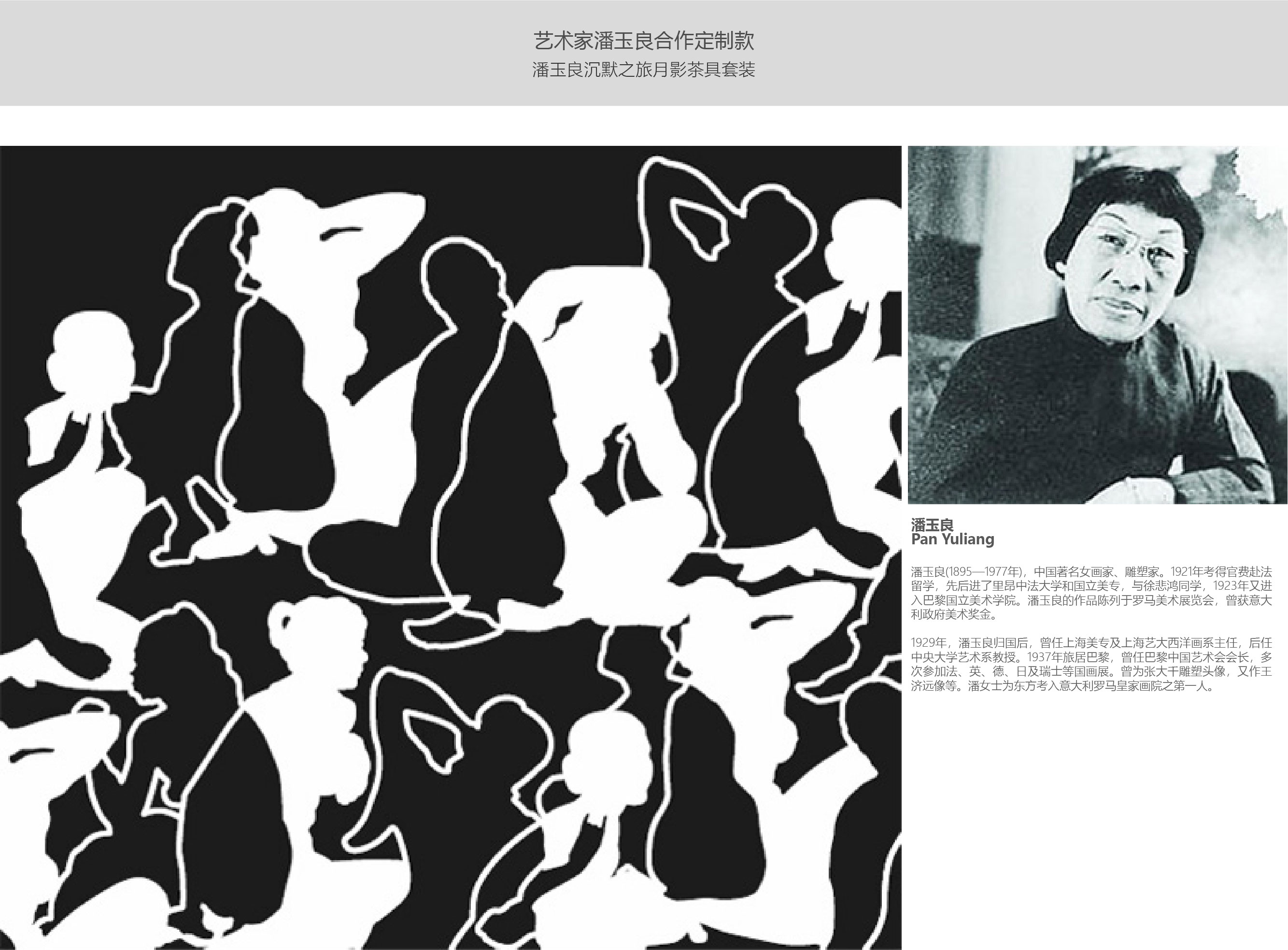 Beijing Forbidden City Culture，Thousands of miles of rivers and mountains，Original design products，travel kit ，Portable travel tea set，