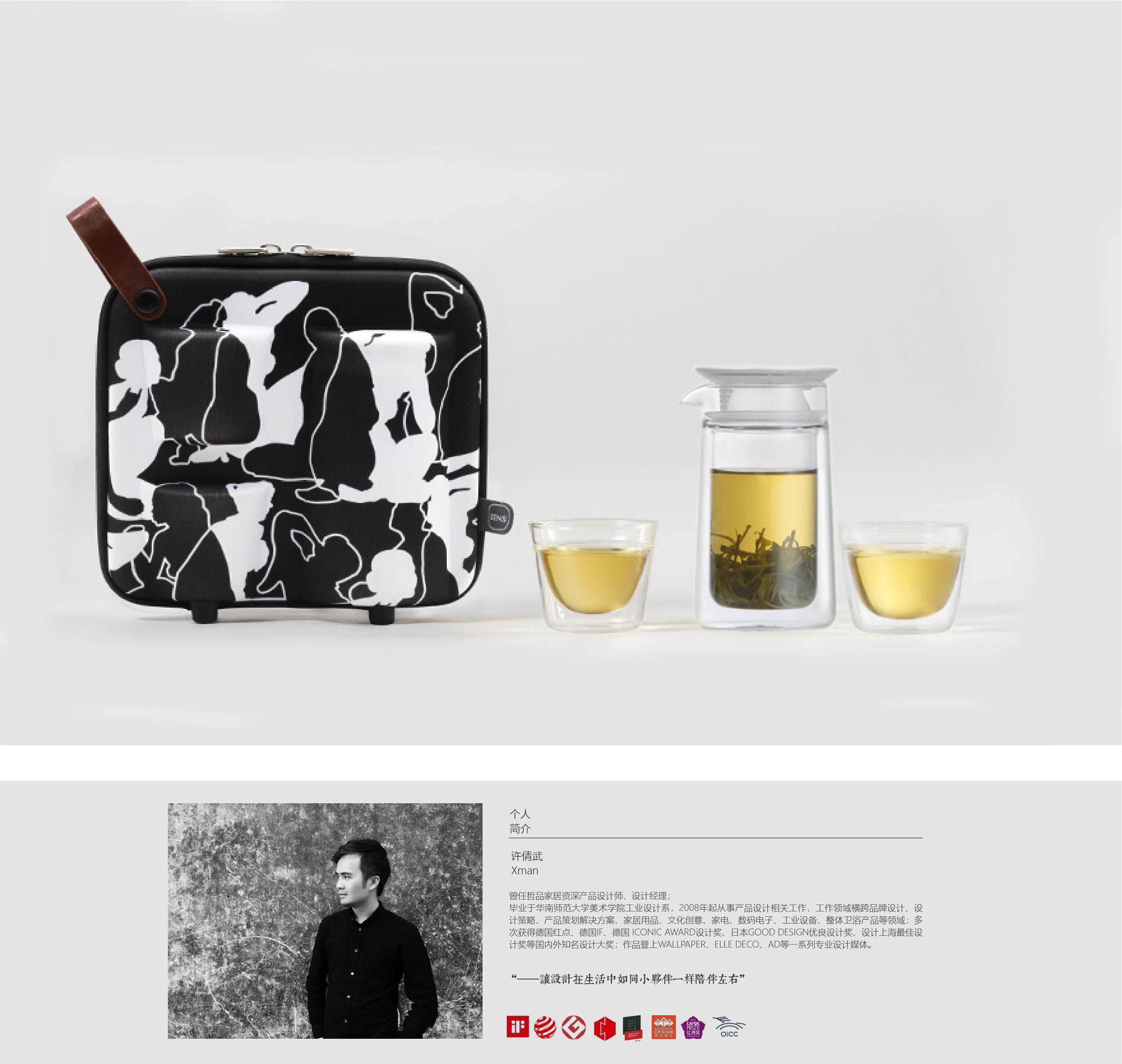 Beijing Forbidden City Culture，Thousands of miles of rivers and mountains，Original design products，travel kit ，Portable travel tea set，