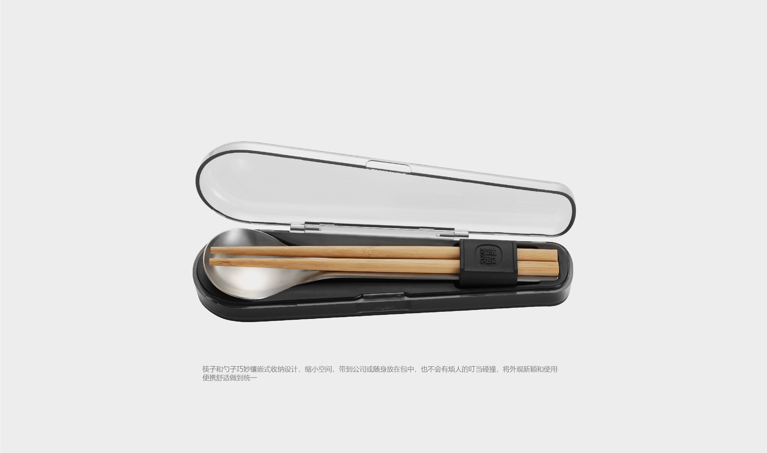 Original product design，Portable chopsticks and Spoons Set，Fashion and environmental protection，Life aesthetics，Fashion health，