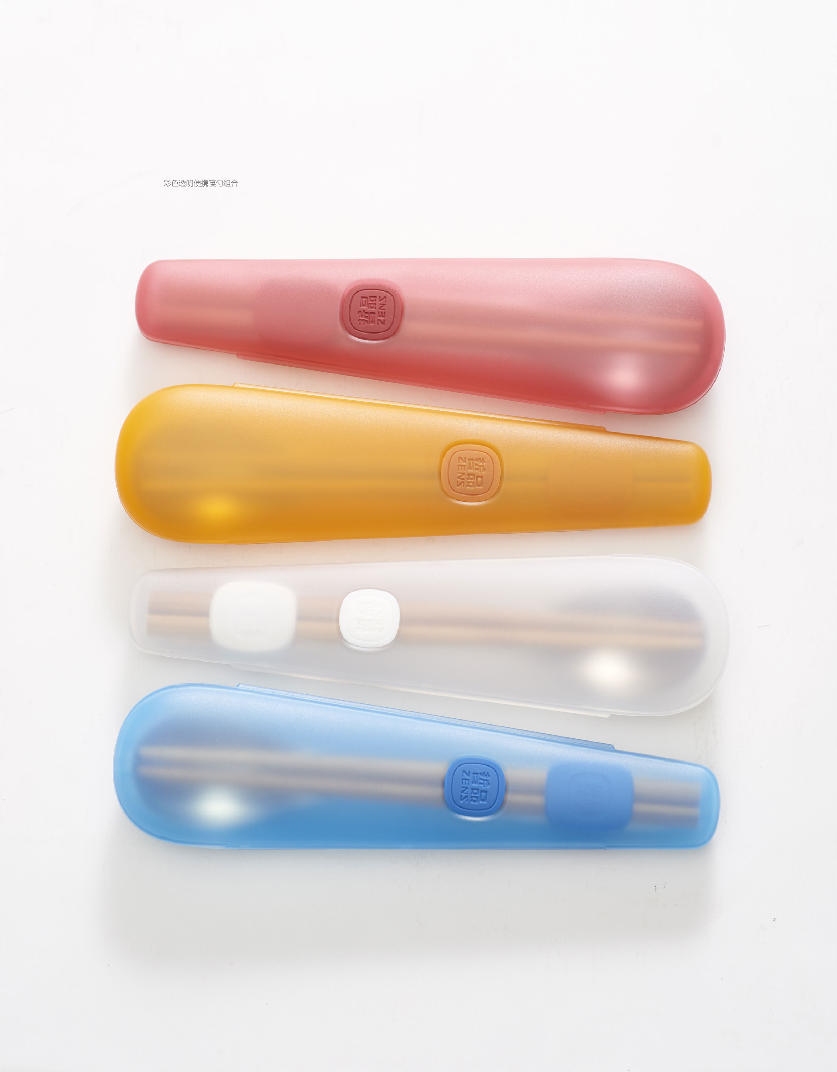 Original product design，Portable chopsticks and Spoons Set，Fashion and environmental protection，Life aesthetics，Fashion health，