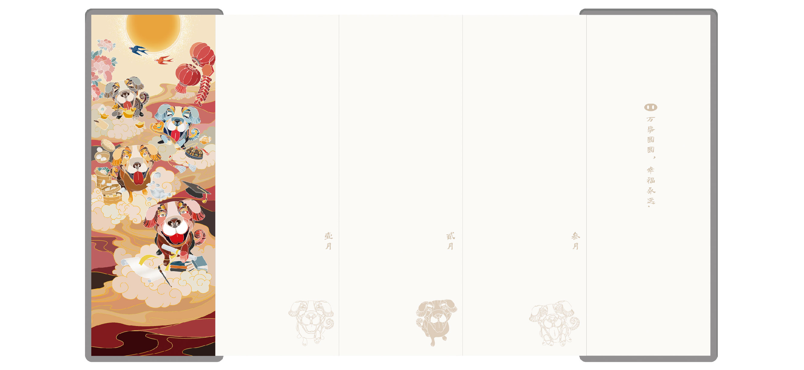 Original product design，Cultural creativity calendar，One thing for multiple purposes，Fun and interesting，multi-function，