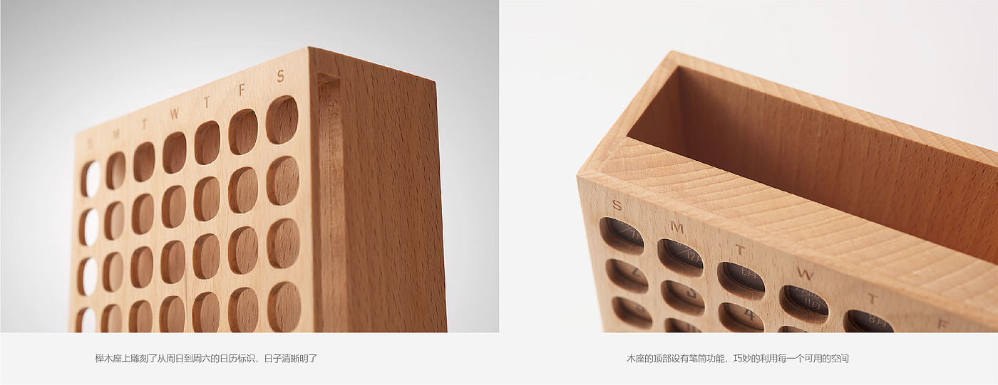 Original product design，Cultural creativity calendar，One thing for multiple purposes，Fun and interesting，multi-function，