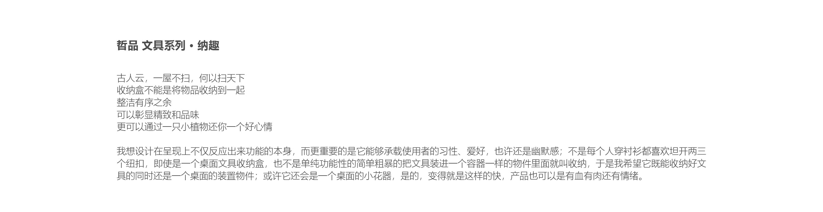 Original cultural and creative design，Desktop fashion storage ornaments，Cultural and creative products，Life aesthetics，Black walnut brass，