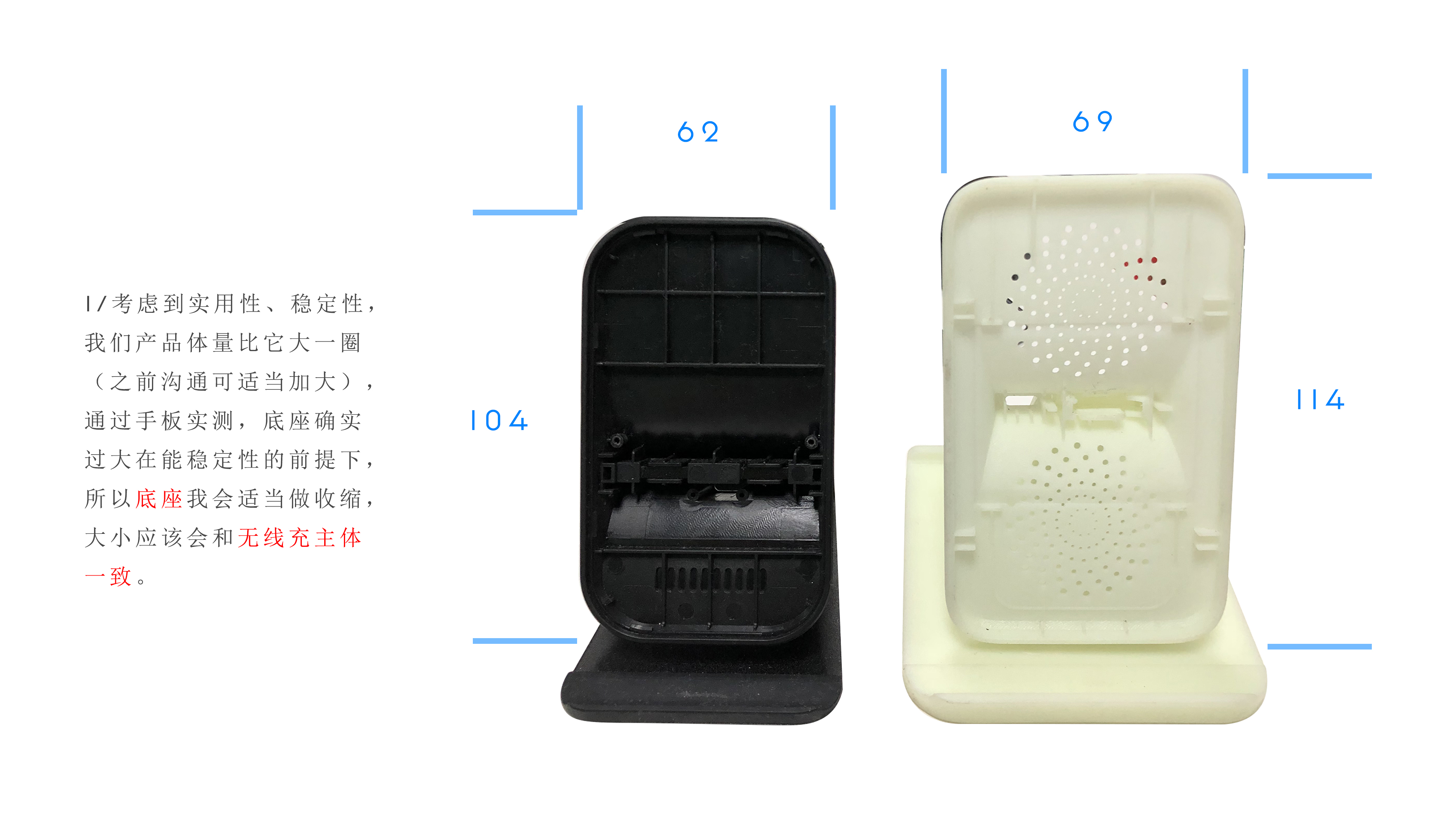 Wireless charging and support，