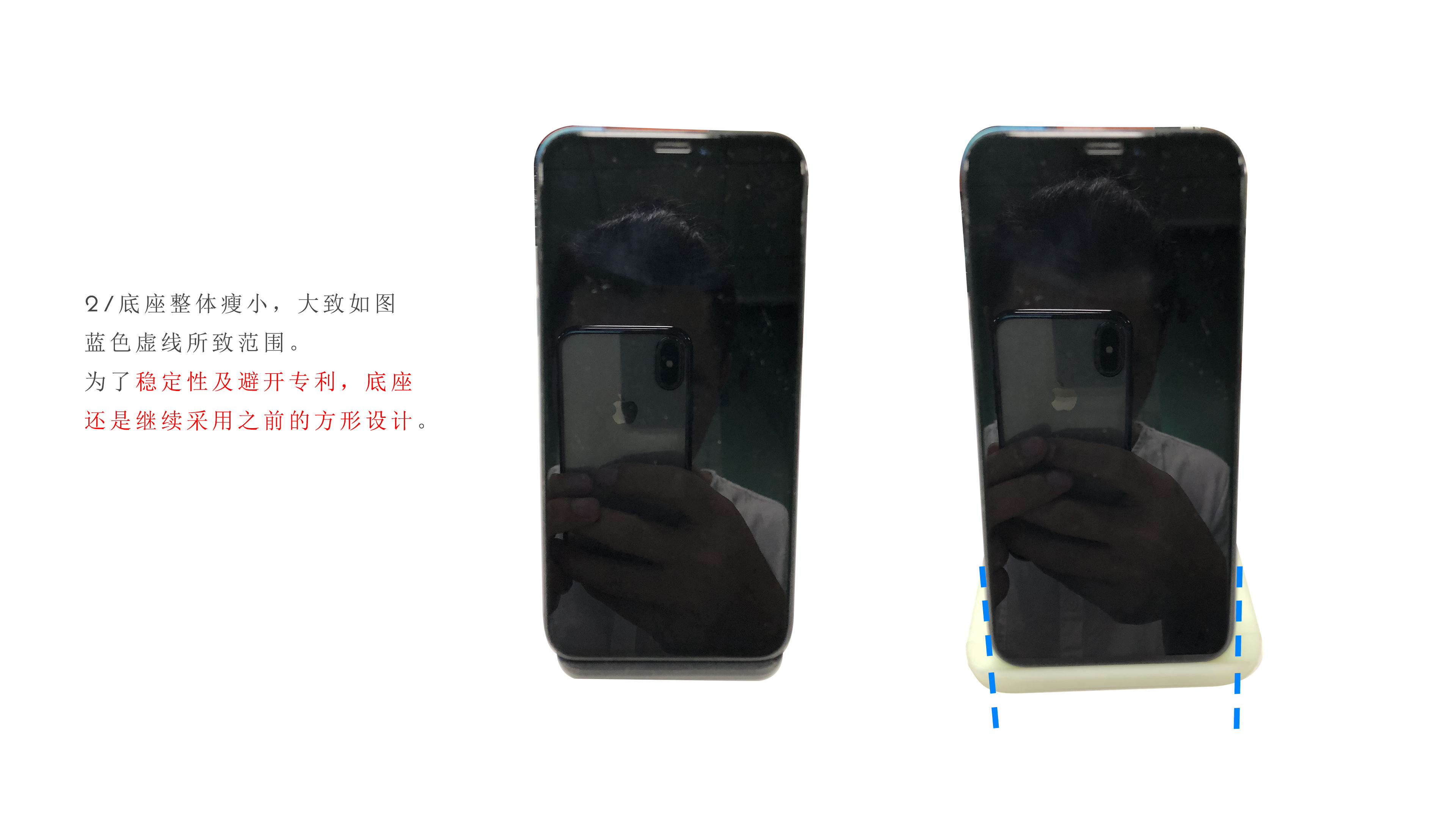 Wireless charging and support，