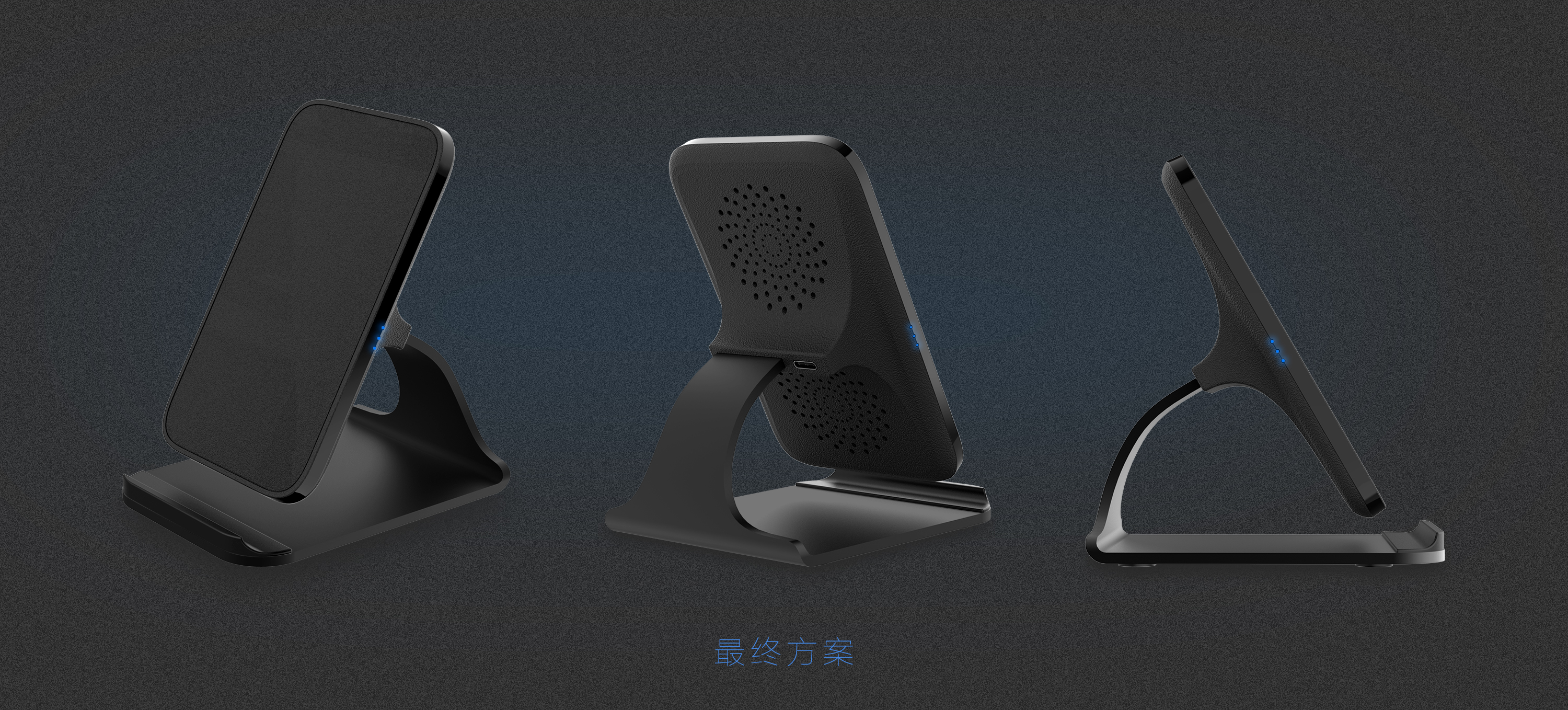 Wireless charging and support，