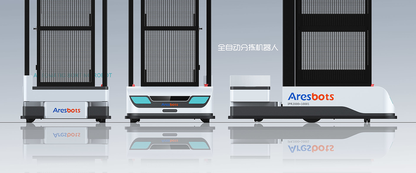 industrial design，sorting ，Logistics Express，Appearance design，Structural design，Military aerospace，Hand board processing，AI intelligence，