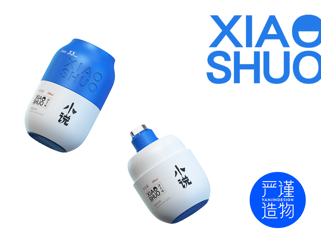 Rigorous creation，industrial design，product design，Wine bottle design，packing design，Baijiu，Alcohol，bottle，