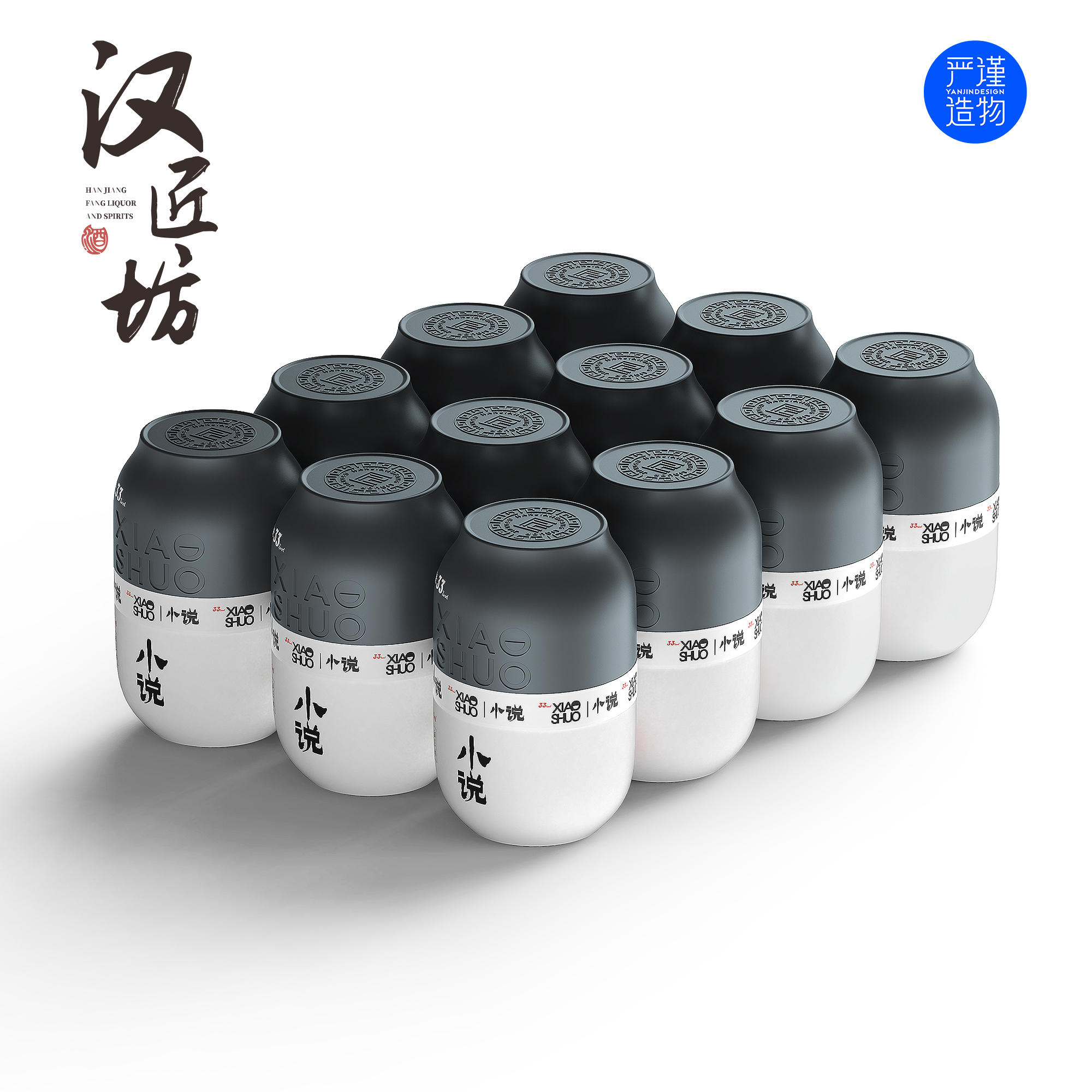 Rigorous creation，industrial design，product design，Wine bottle design，packing design，Baijiu，Alcohol，bottle，