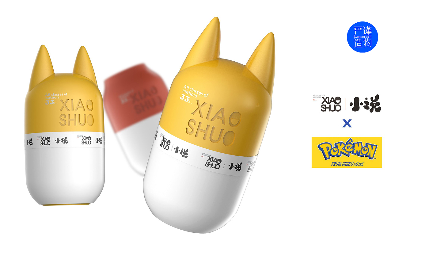 Rigorous creation，industrial design，product design，Wine bottle design，packing design，Baijiu，Alcohol，bottle，